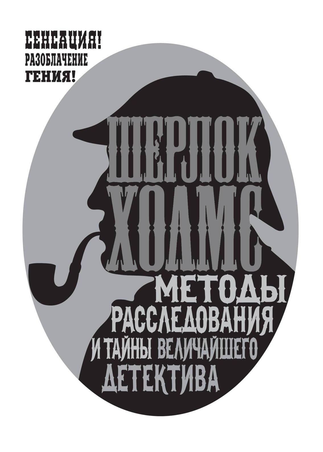 https://ndc.book24.ru/pim/products/images/96/8d/019393ea-c8e4-7fc7-8436-704f4448968d.jpg