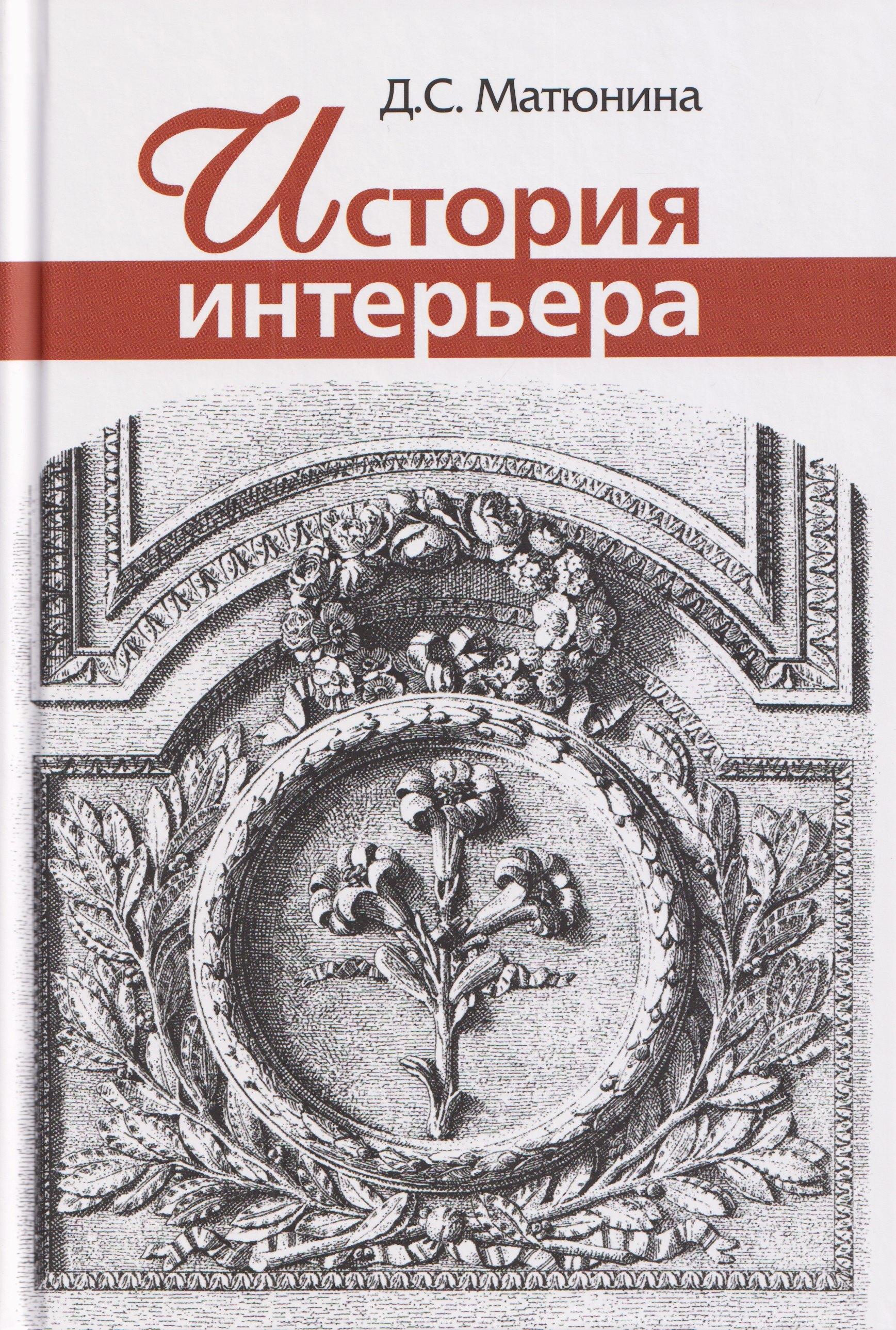 https://ndc.book24.ru/pim/products/images/96/a3/019b0dad-5fe0-76d0-9c1c-8e32faca96a3.jpg