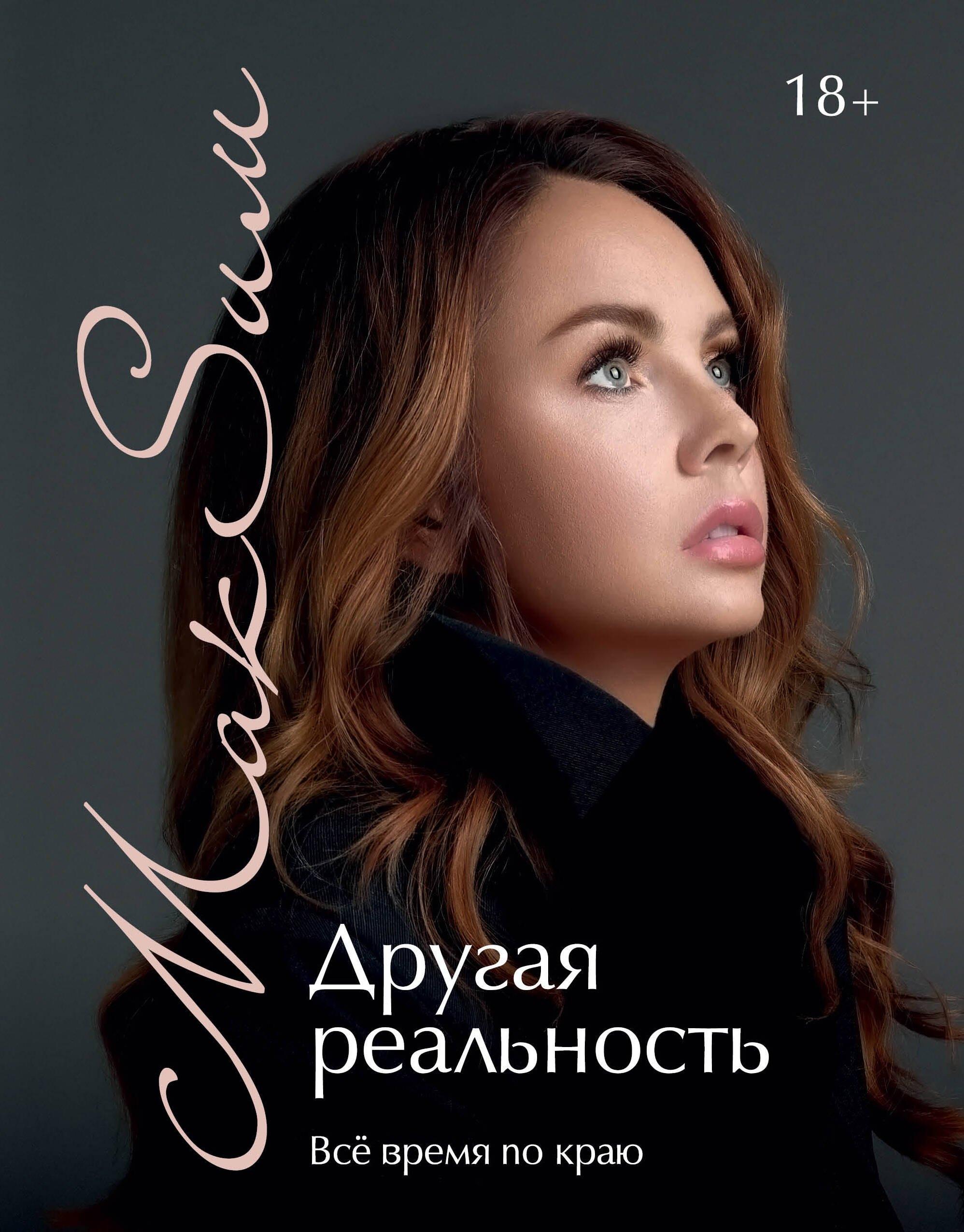 https://ndc.book24.ru/pim/products/images/96/a3/019ede99-42ac-7ec8-8c4a-3bd10be896a3.jpg