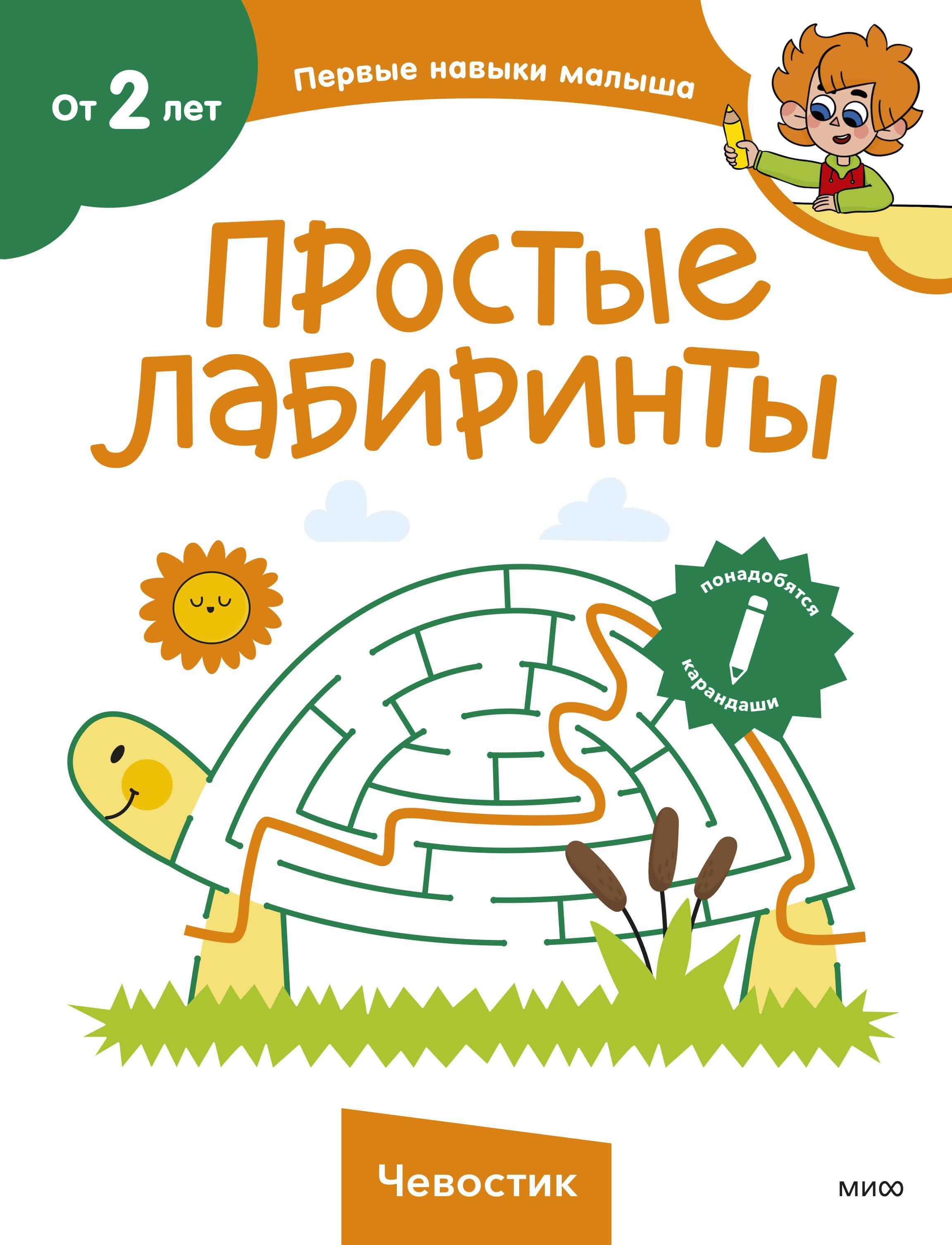 https://ndc.book24.ru/pim/products/images/96/a4/019cb7b4-2c01-75de-a628-713dfed396a4.jpg