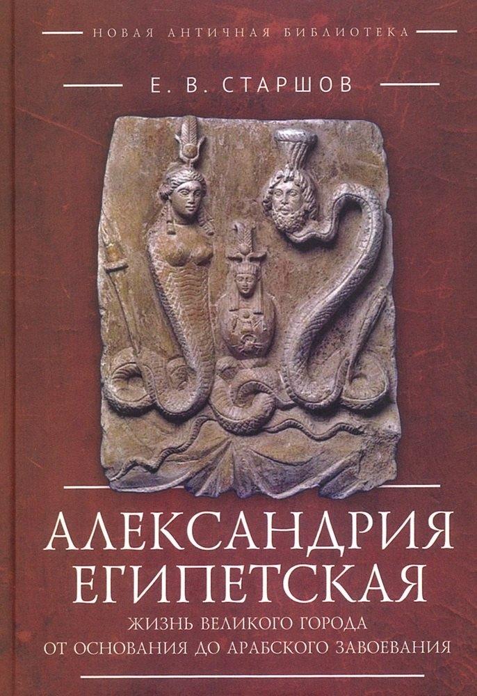 https://ndc.book24.ru/pim/products/images/96/af/019d300f-670a-73ff-9472-f5eb879c96af.jpg