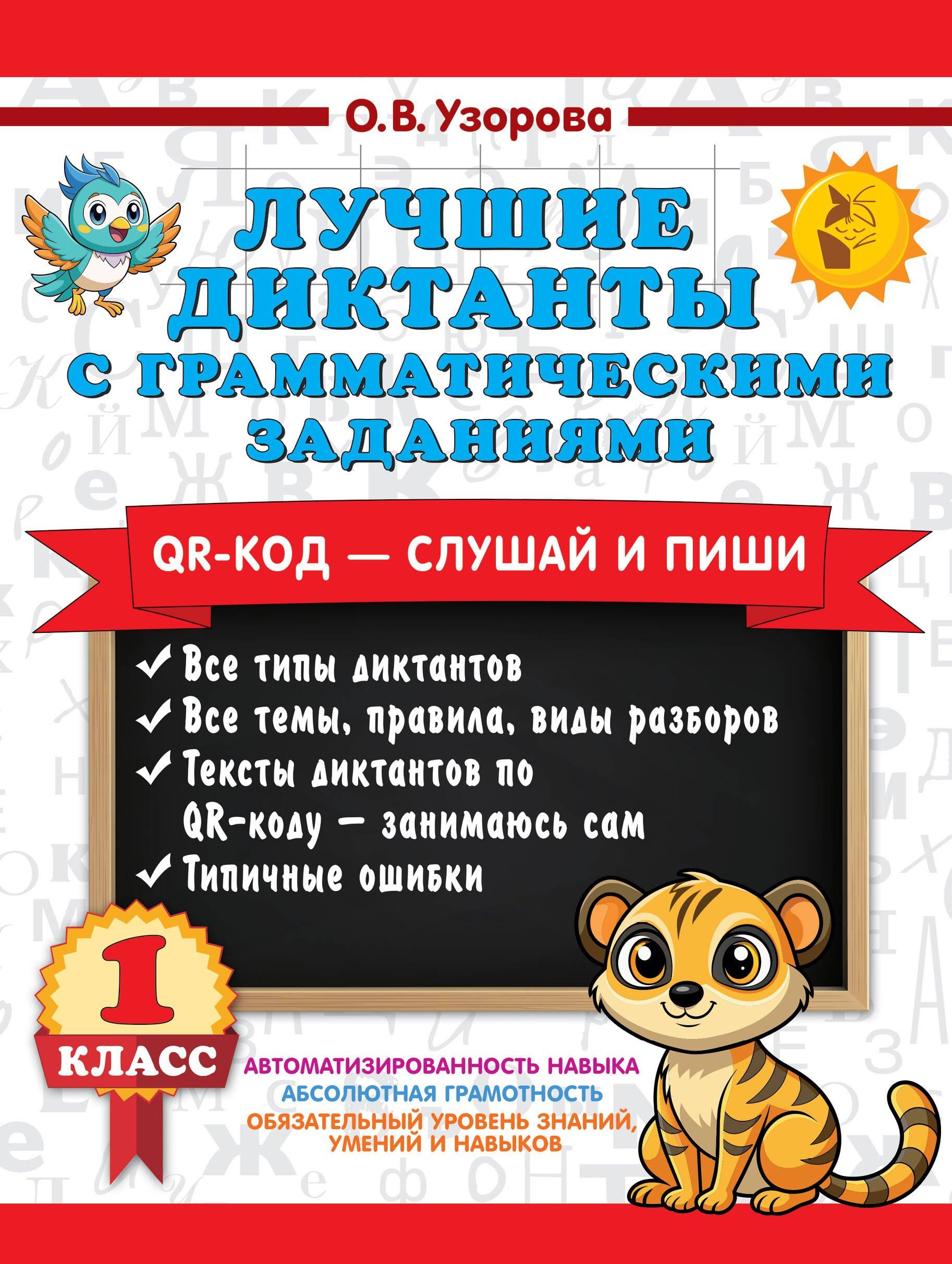 https://ndc.book24.ru/pim/products/images/96/b0/019b0c4e-39e7-7354-b834-601fa27f96b0.jpg