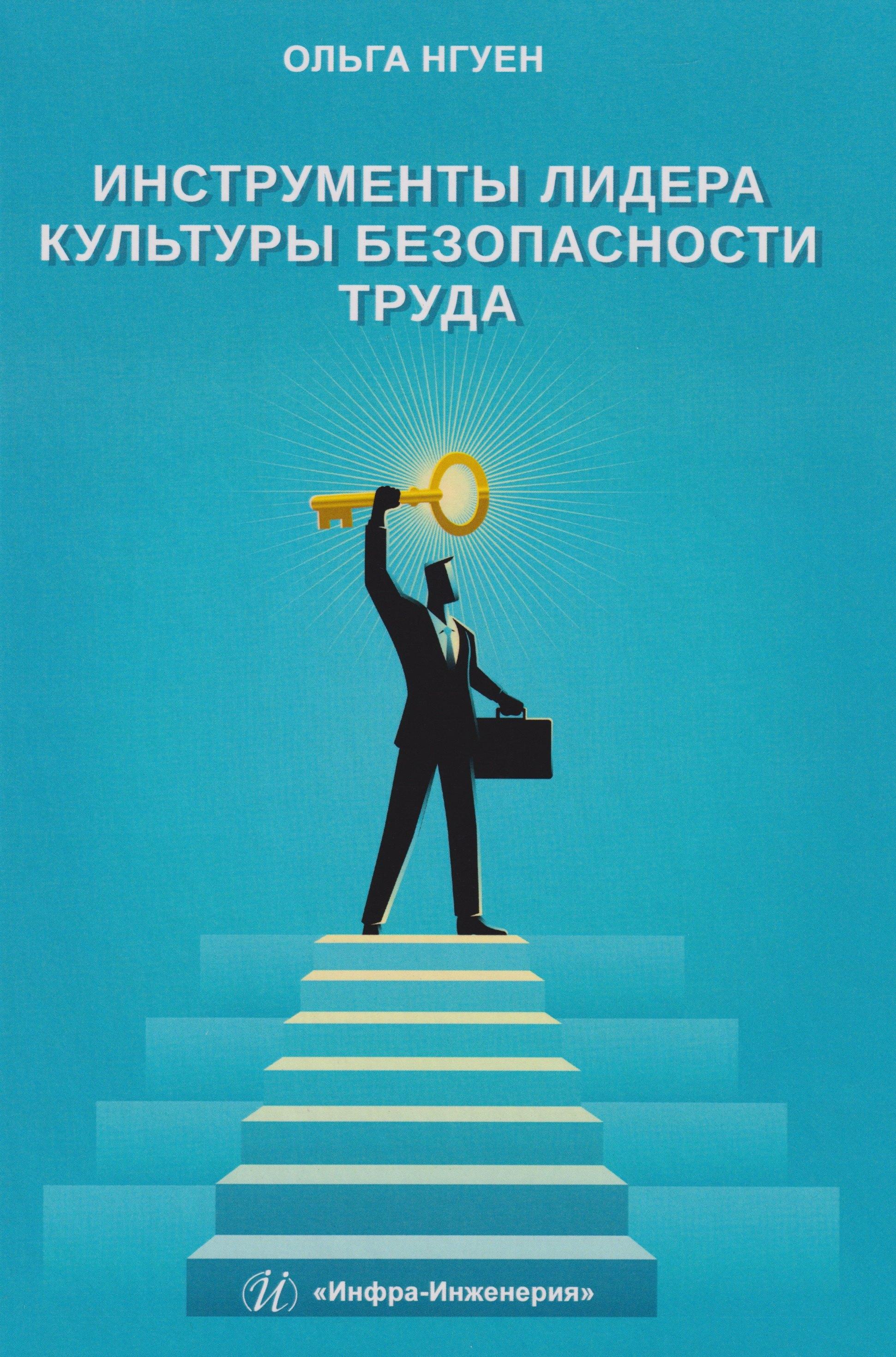 https://ndc.book24.ru/pim/products/images/96/b5/019a11cd-f619-775a-9aca-1acc92d396b5.jpg