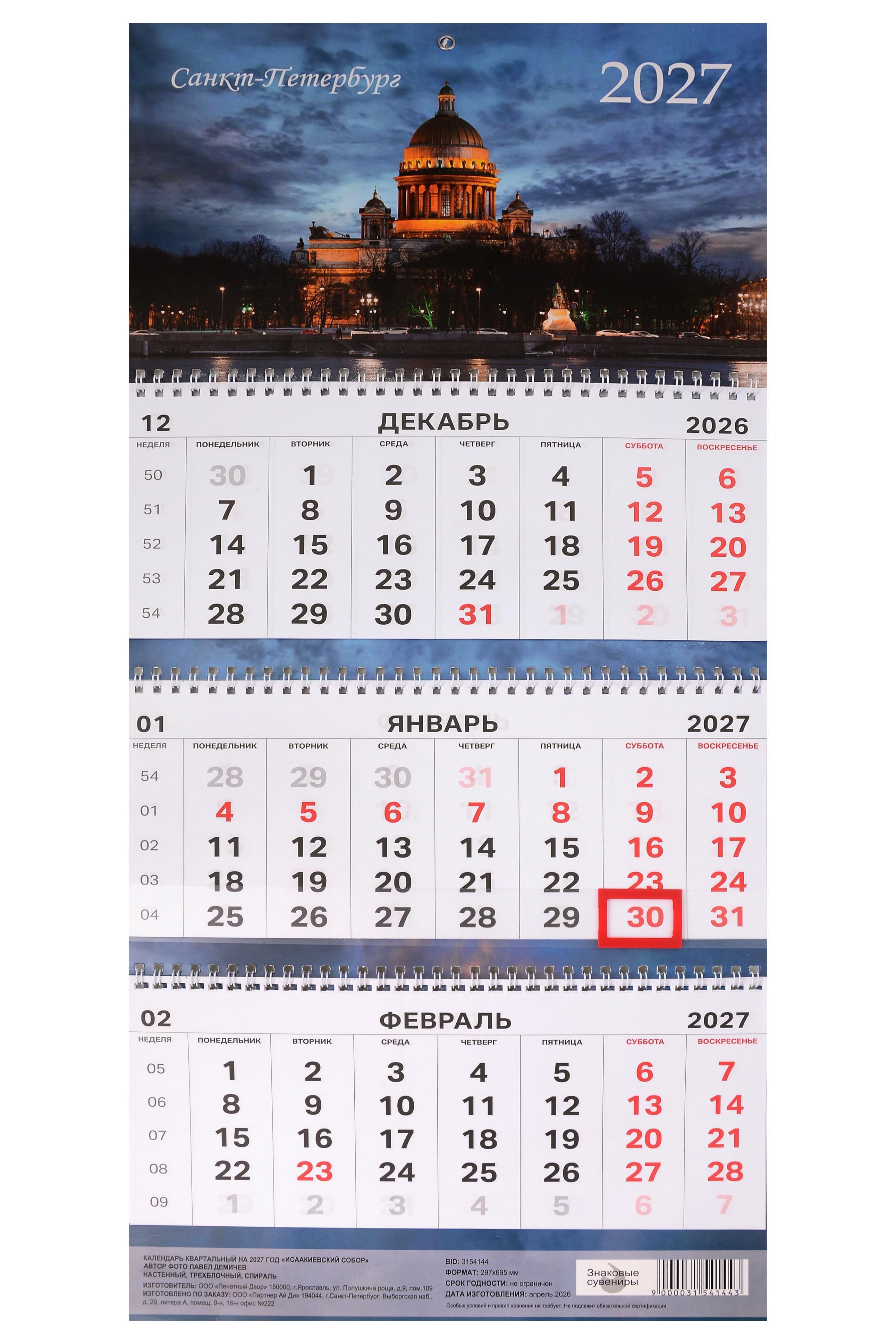 https://ndc.book24.ru/pim/products/images/96/c7/019e503b-c0dd-74f7-ac84-8204494996c7.jpg