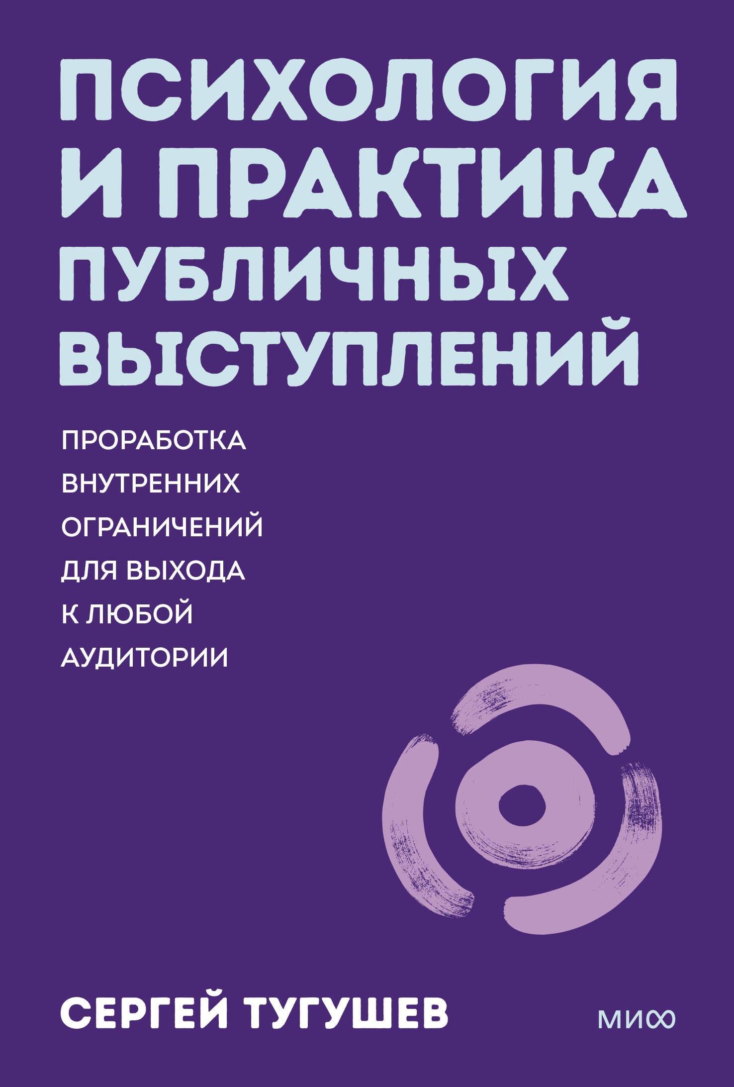 https://ndc.book24.ru/pim/products/images/96/dd/019a5d1a-4752-7c52-9bf6-cfae7d1196dd.jpg