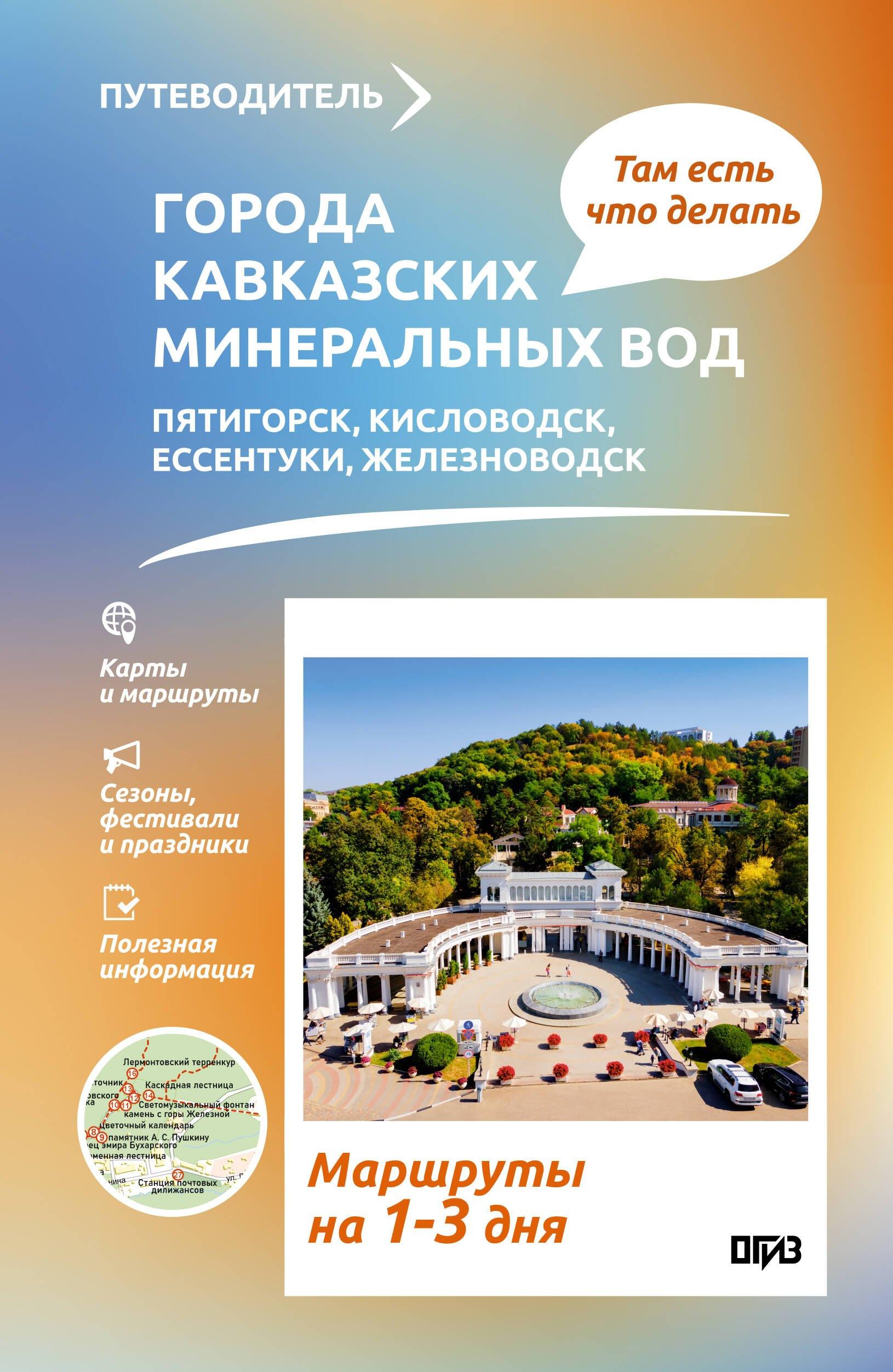 https://ndc.book24.ru/pim/products/images/96/e7/019cff96-98d0-7c86-b5ae-e3ac783696e7.jpg