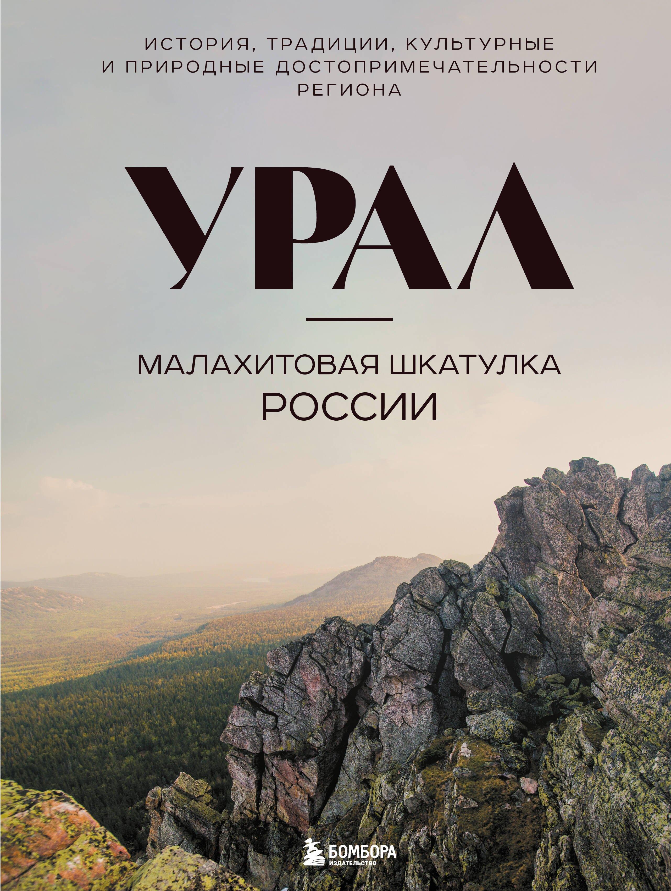 https://ndc.book24.ru/pim/products/images/96/f5/01959303-6a27-7418-9d72-c4b33a2696f5.jpg