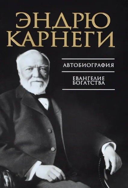 https://ndc.book24.ru/pim/products/images/96/f7/0199c971-d715-7ace-a648-8165b59096f7.jpg