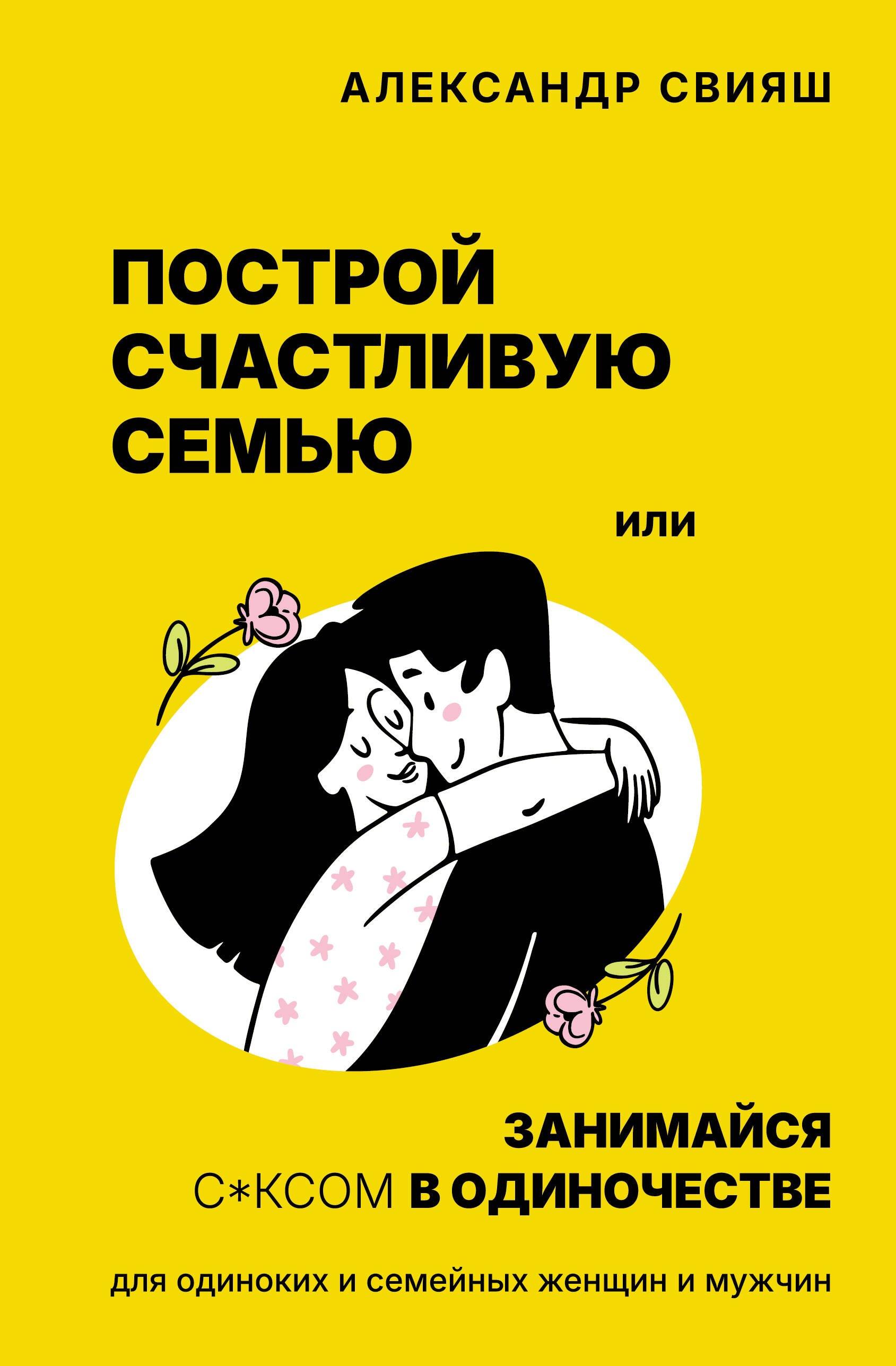https://ndc.book24.ru/pim/products/images/96/ff/0199eccd-163b-768e-8089-d237f01596ff.jpg