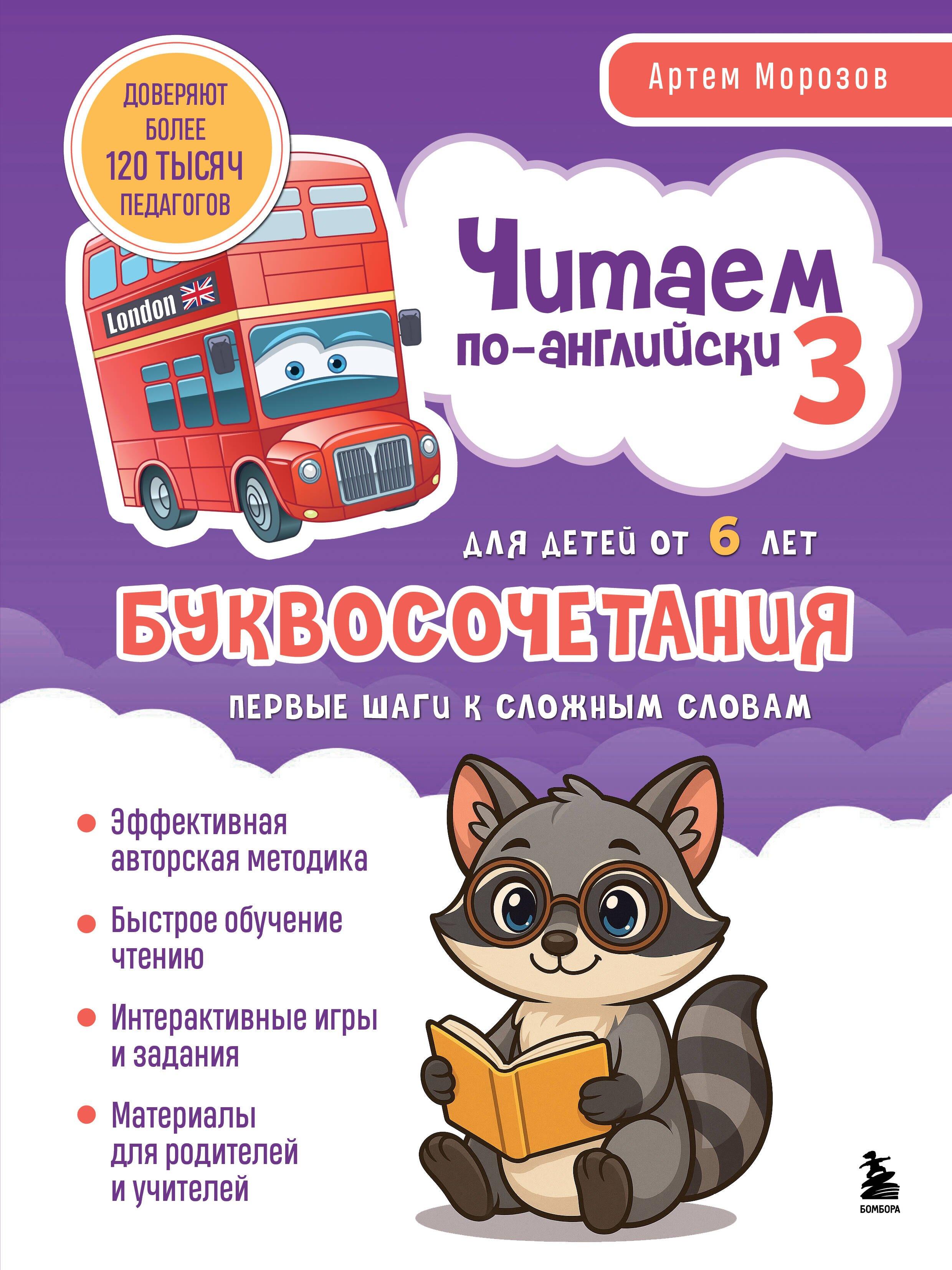 https://ndc.book24.ru/pim/products/images/97/01/01990e7d-d1f3-7ee5-9059-fc874c739701.jpg