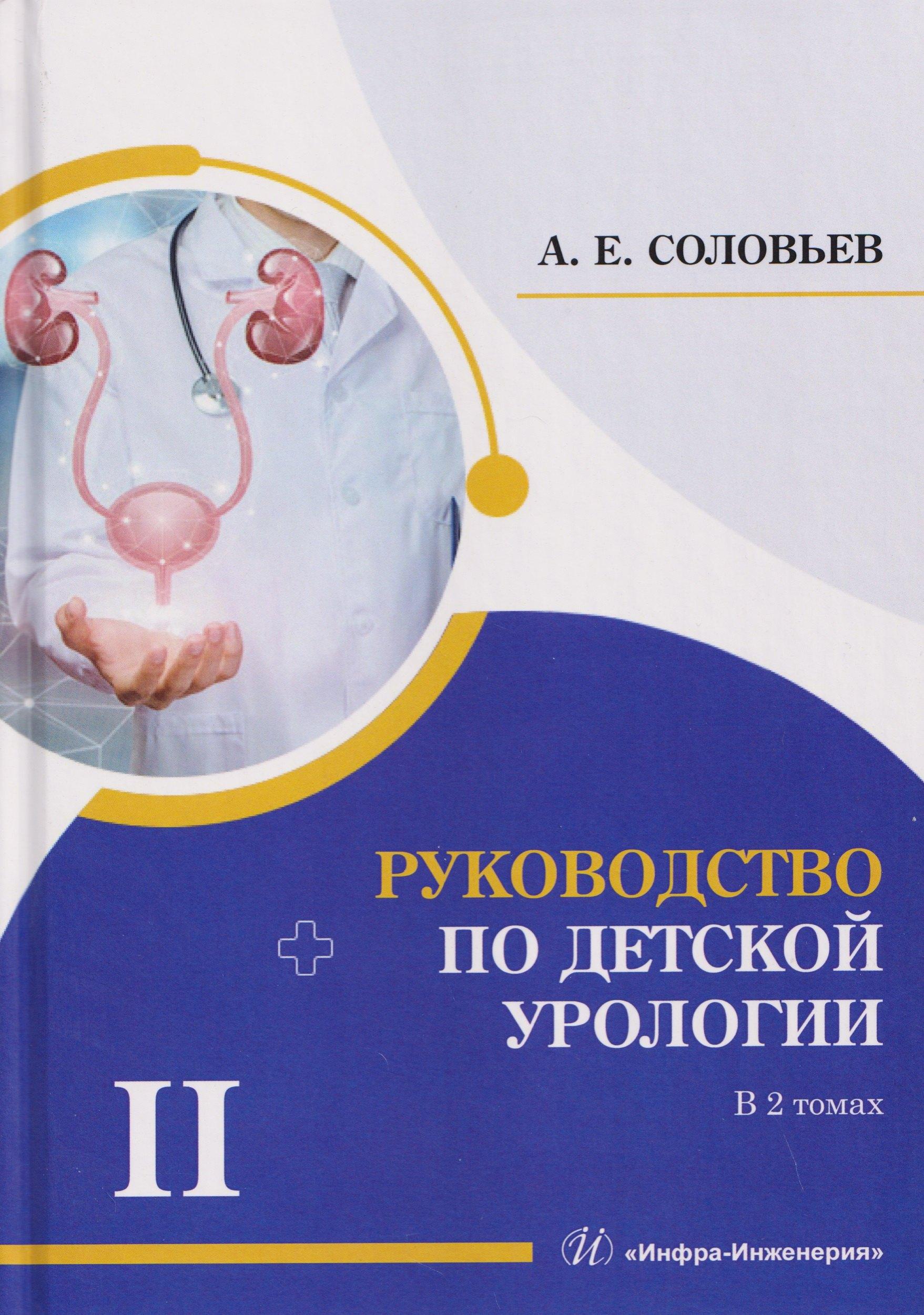 https://ndc.book24.ru/pim/products/images/97/17/019d2afa-0c04-7151-b0cc-1d573dd09717.jpg