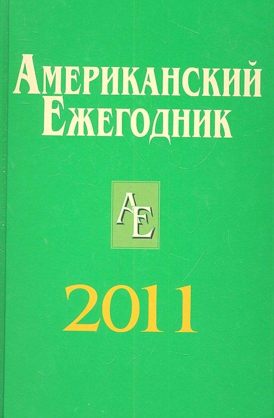https://ndc.book24.ru/pim/products/images/97/18/018ed7ab-1543-72dc-b4ae-750fc7769718.jpg