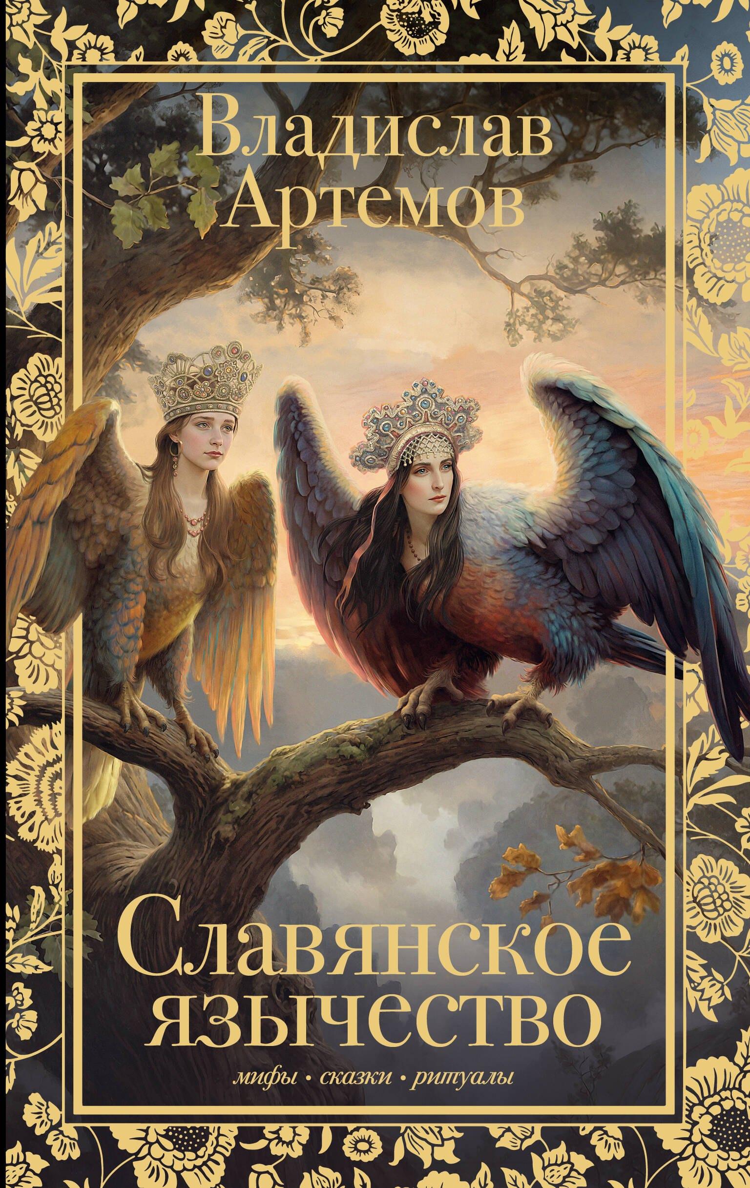 https://ndc.book24.ru/pim/products/images/97/1b/019d04e3-4e48-71e9-b17e-d4c43848971b.jpg