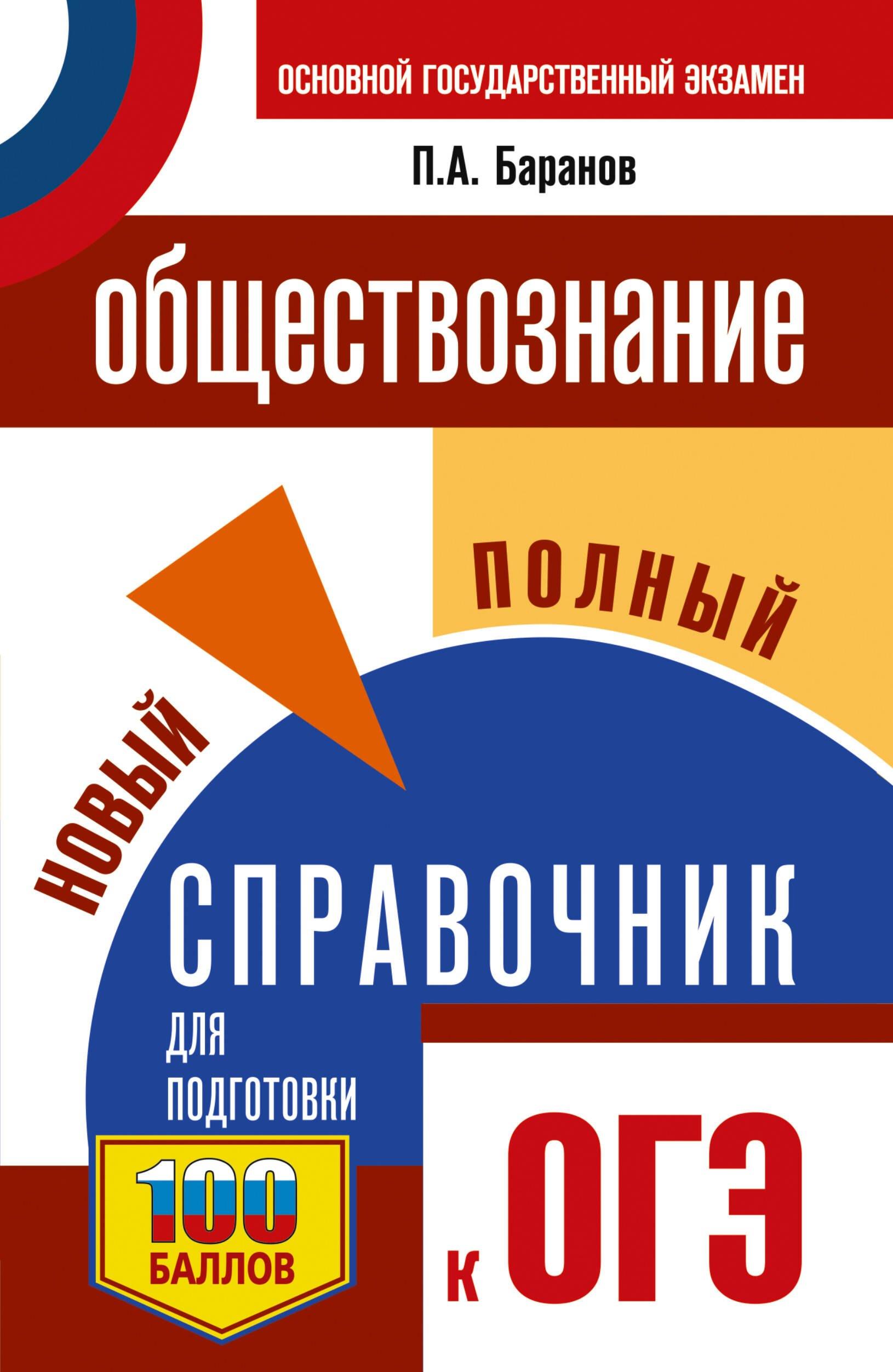https://ndc.book24.ru/pim/products/images/97/32/019e915a-dc68-7157-a332-e7555bec9732.jpg