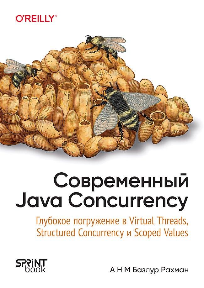 https://ndc.book24.ru/pim/products/images/97/35/019e400c-a013-706f-bf72-f20cf5179735.jpg