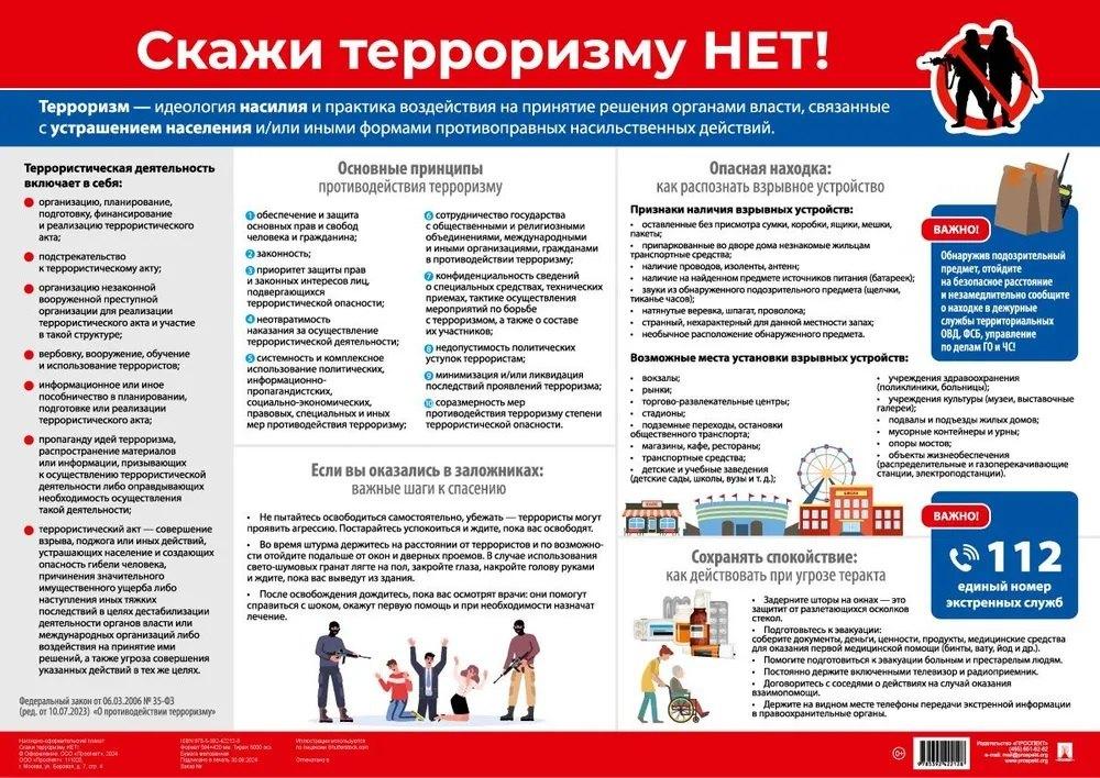 https://ndc.book24.ru/pim/products/images/97/3a/019aca7f-e835-7f5d-b90b-424e2820973a.jpg