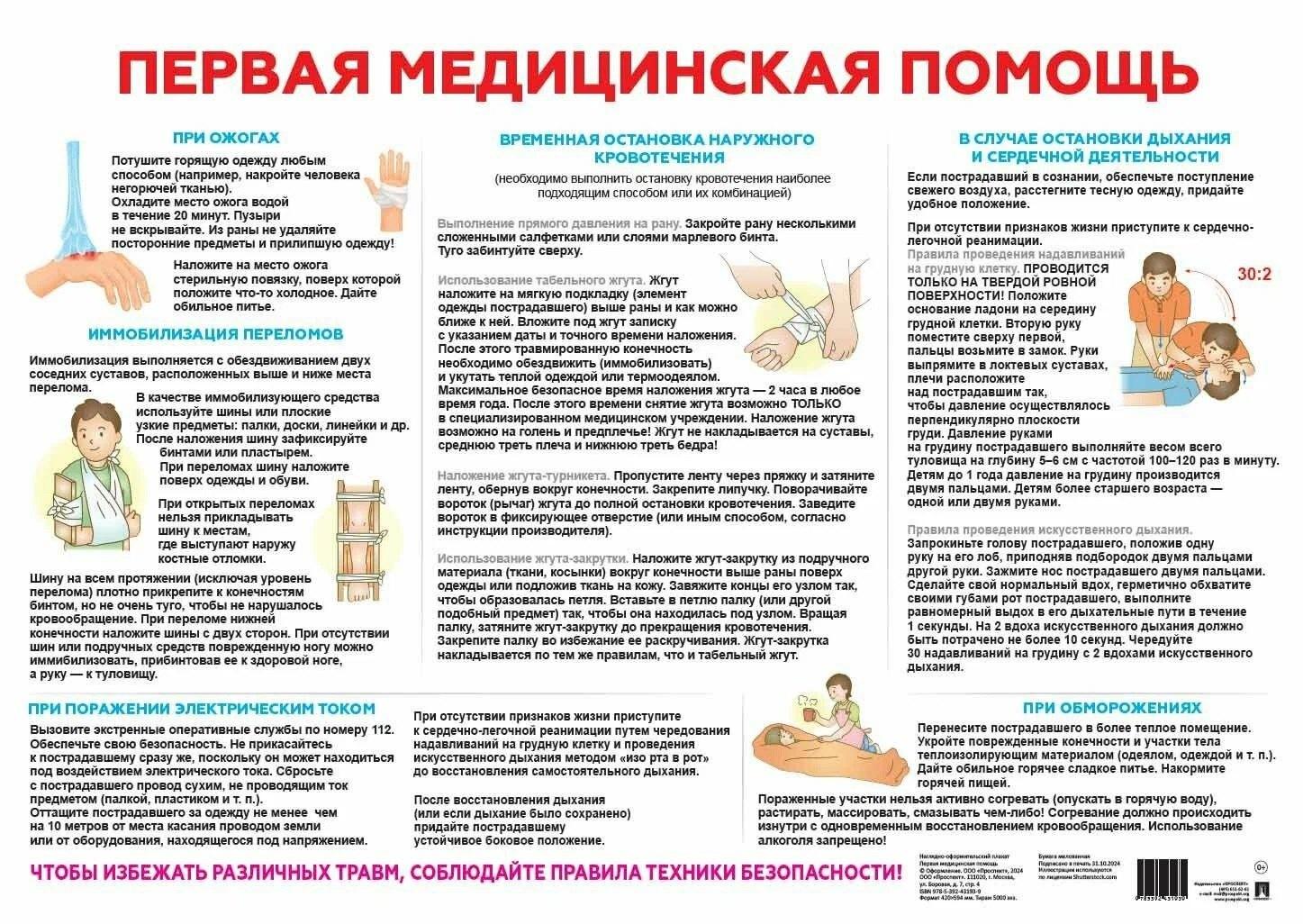 https://ndc.book24.ru/pim/products/images/97/46/01989c91-4cfd-7a37-96a4-948f5f3f9746.jpg