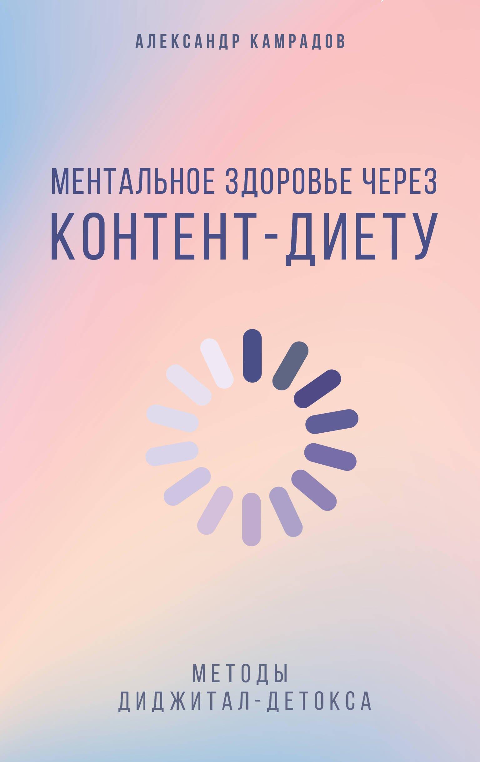 https://ndc.book24.ru/pim/products/images/97/47/0195fb52-f715-729f-90b0-93121c899747.jpg