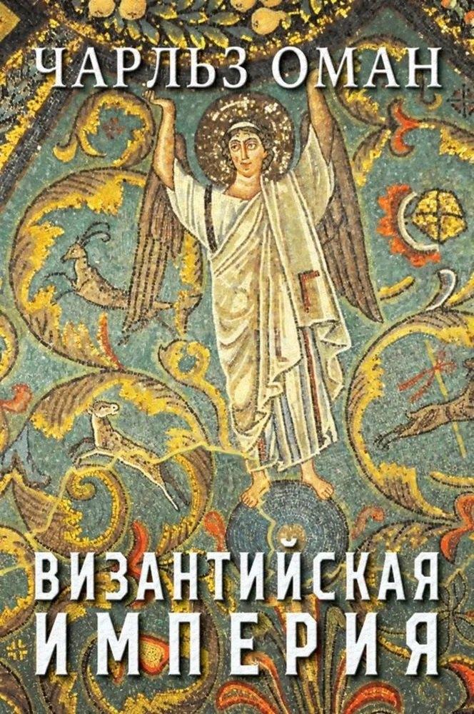 https://ndc.book24.ru/pim/products/images/97/57/01980e7a-f78e-754b-8db9-cce569b29757.jpg