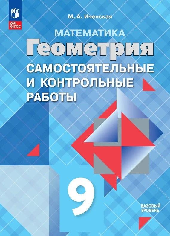 https://ndc.book24.ru/pim/products/images/97/75/019e8d76-093f-71e2-a8f2-334782ae9775.jpg