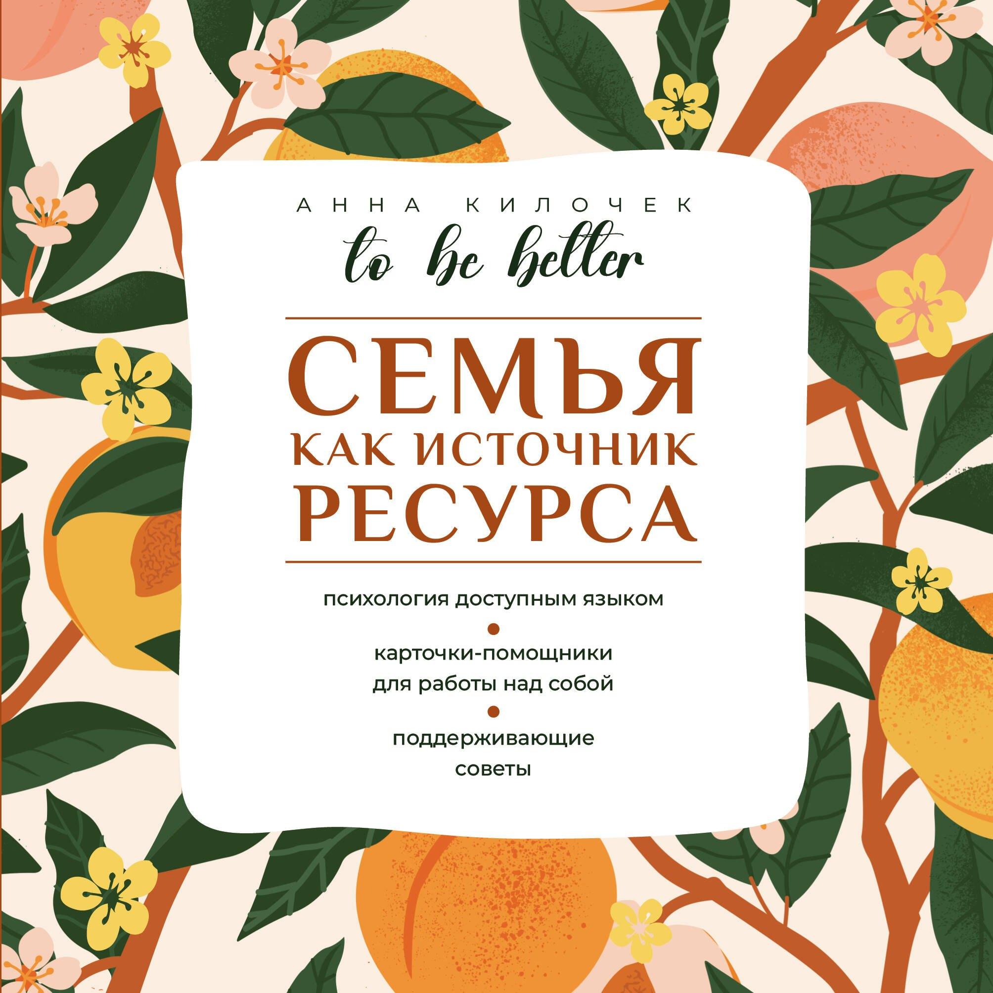 https://ndc.book24.ru/pim/products/images/97/83/01971fdc-007e-7927-9ca2-3c60d5179783.jpg