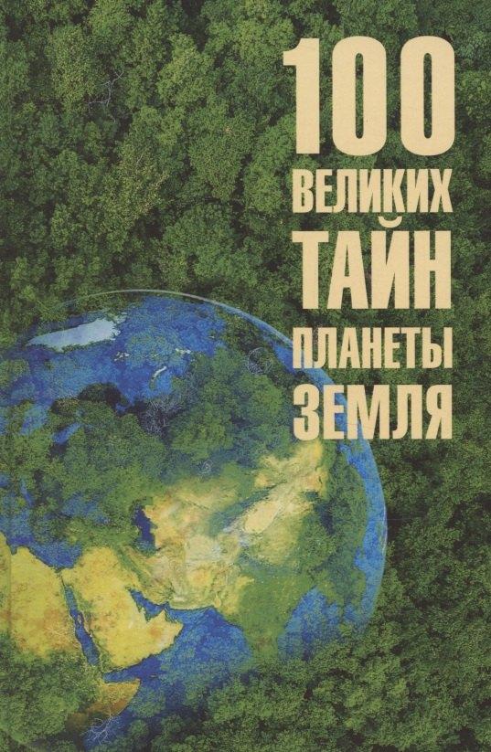 https://ndc.book24.ru/pim/products/images/97/87/019910a7-f02c-7bae-9848-59a246789787.jpg