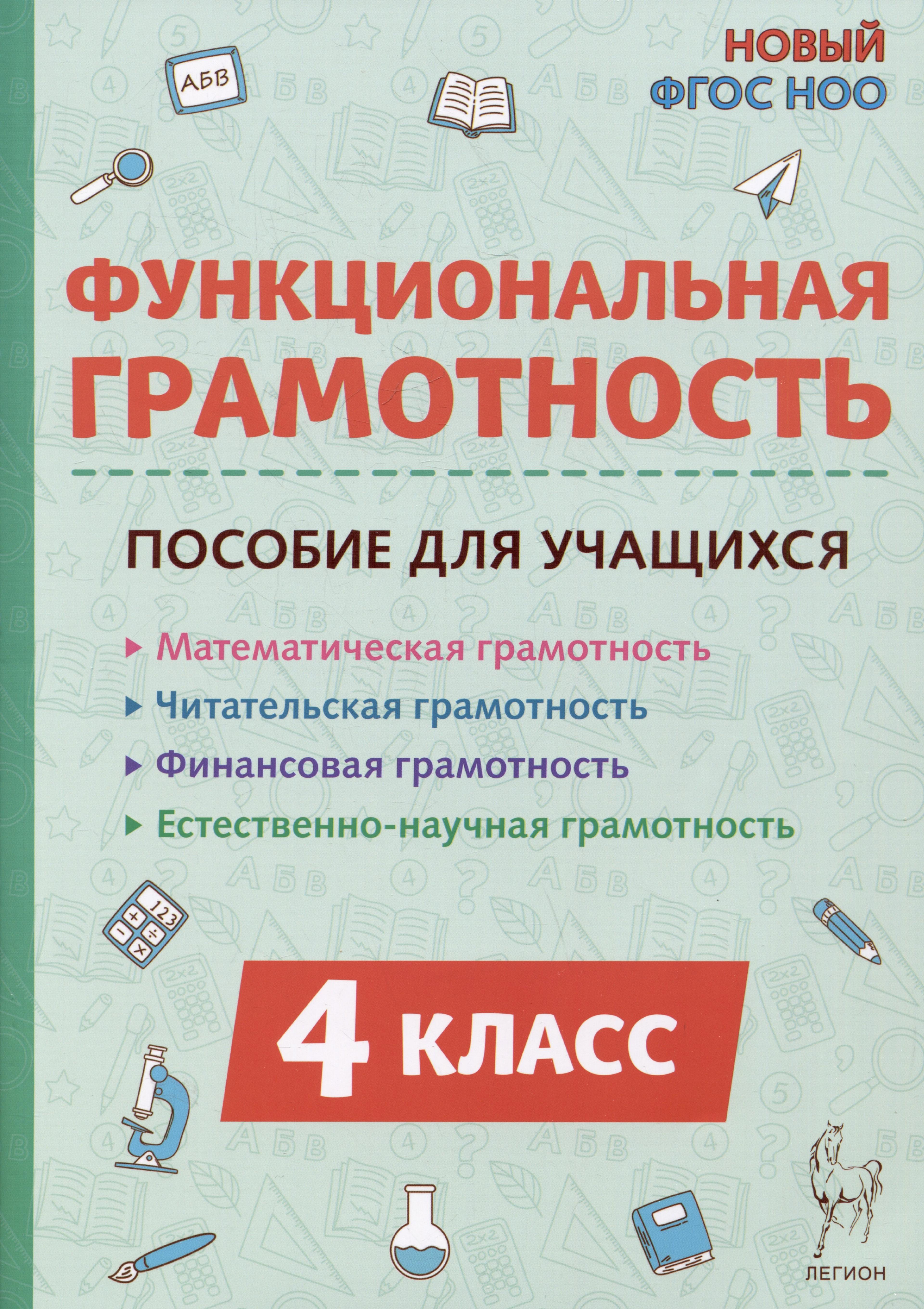https://ndc.book24.ru/pim/products/images/97/96/0197a796-eeb0-7787-b081-e0ff71649796.jpg