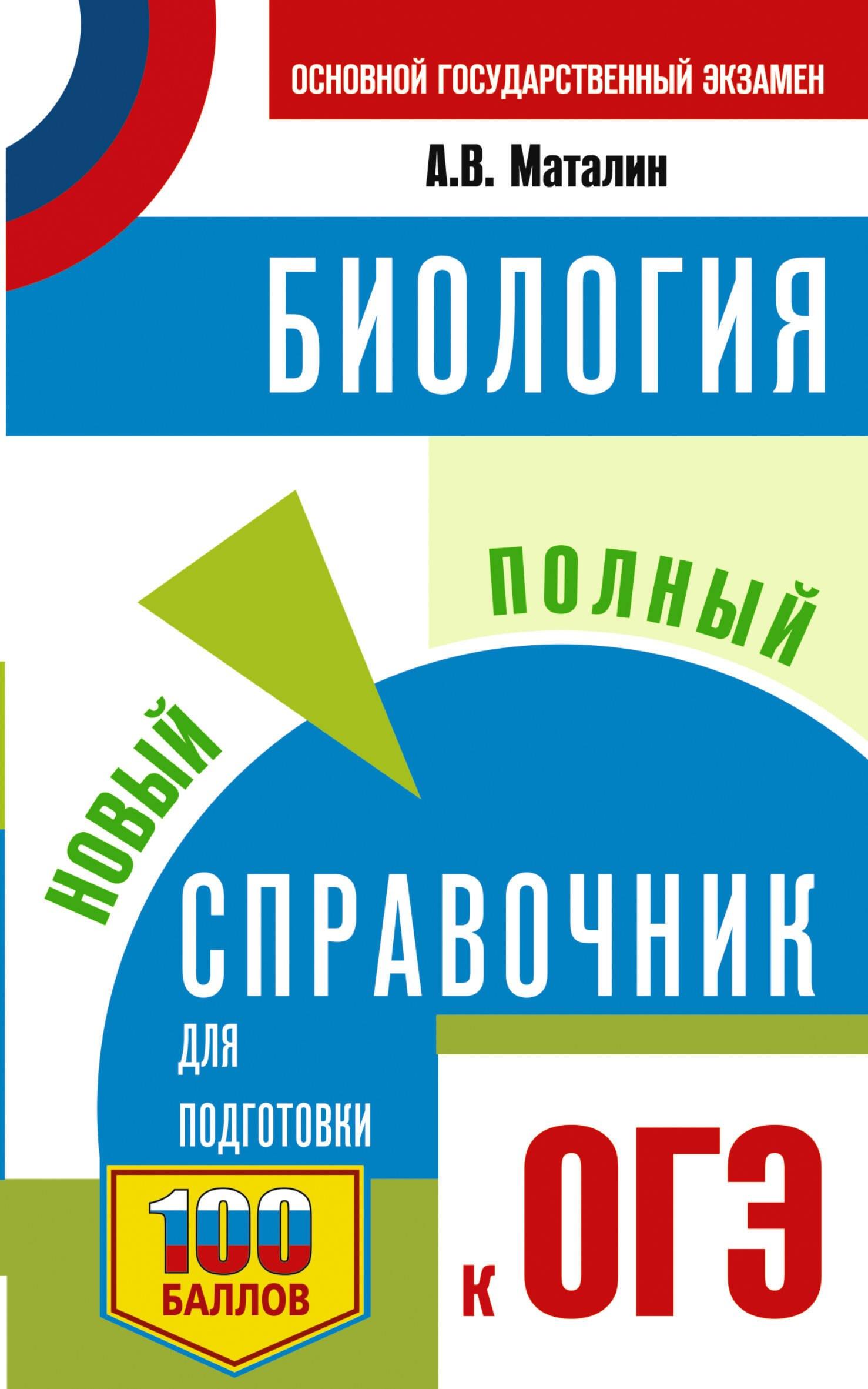https://ndc.book24.ru/pim/products/images/97/bf/01976817-f075-7a7e-859b-b903417997bf.jpg
