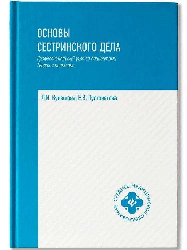 https://ndc.book24.ru/pim/products/images/97/e8/0196a66b-5ba9-7ee2-914a-fae256f797e8.jpg