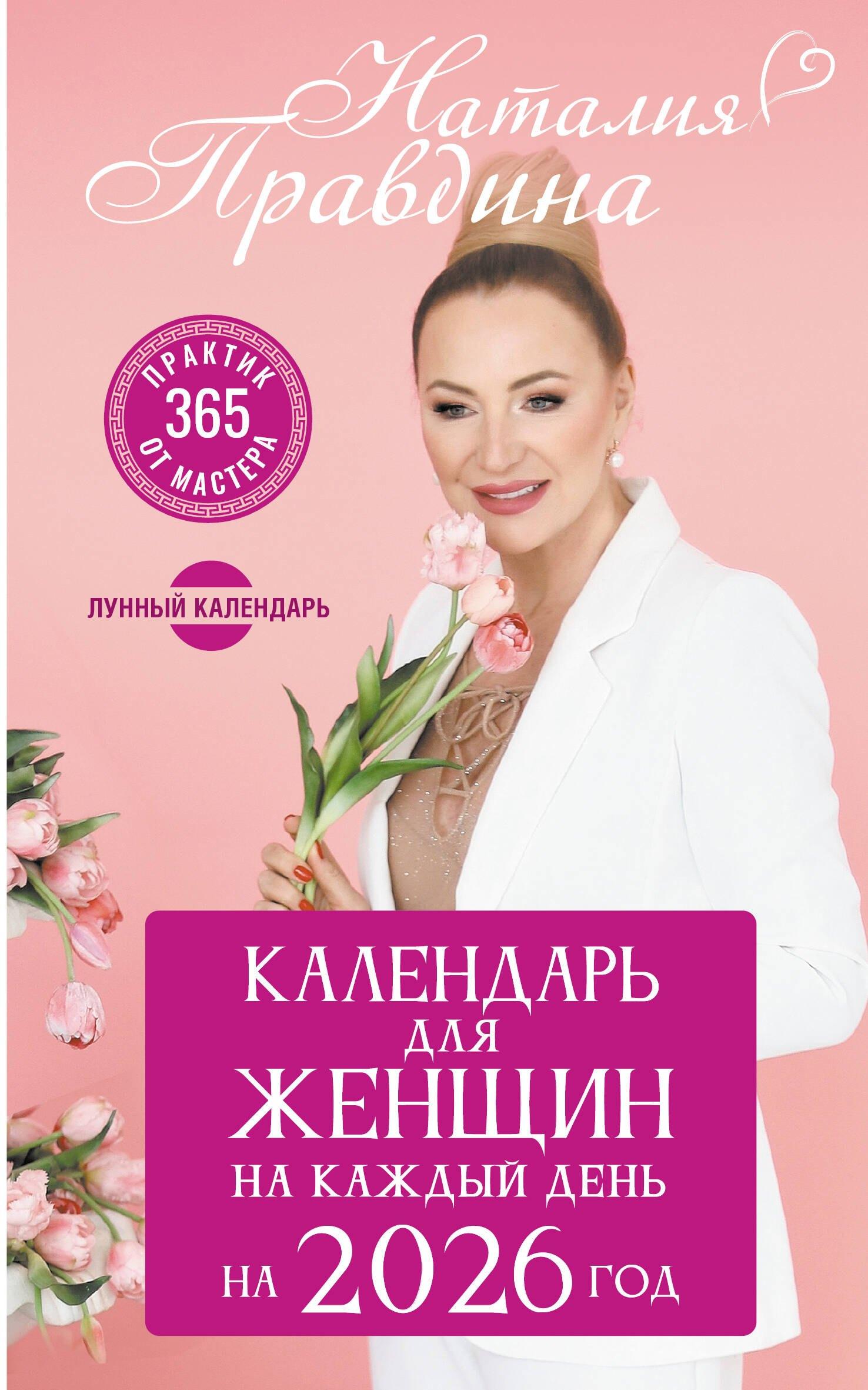 https://ndc.book24.ru/pim/products/images/97/f8/01981c51-86ea-77dc-9e88-7e9b27b397f8.jpg