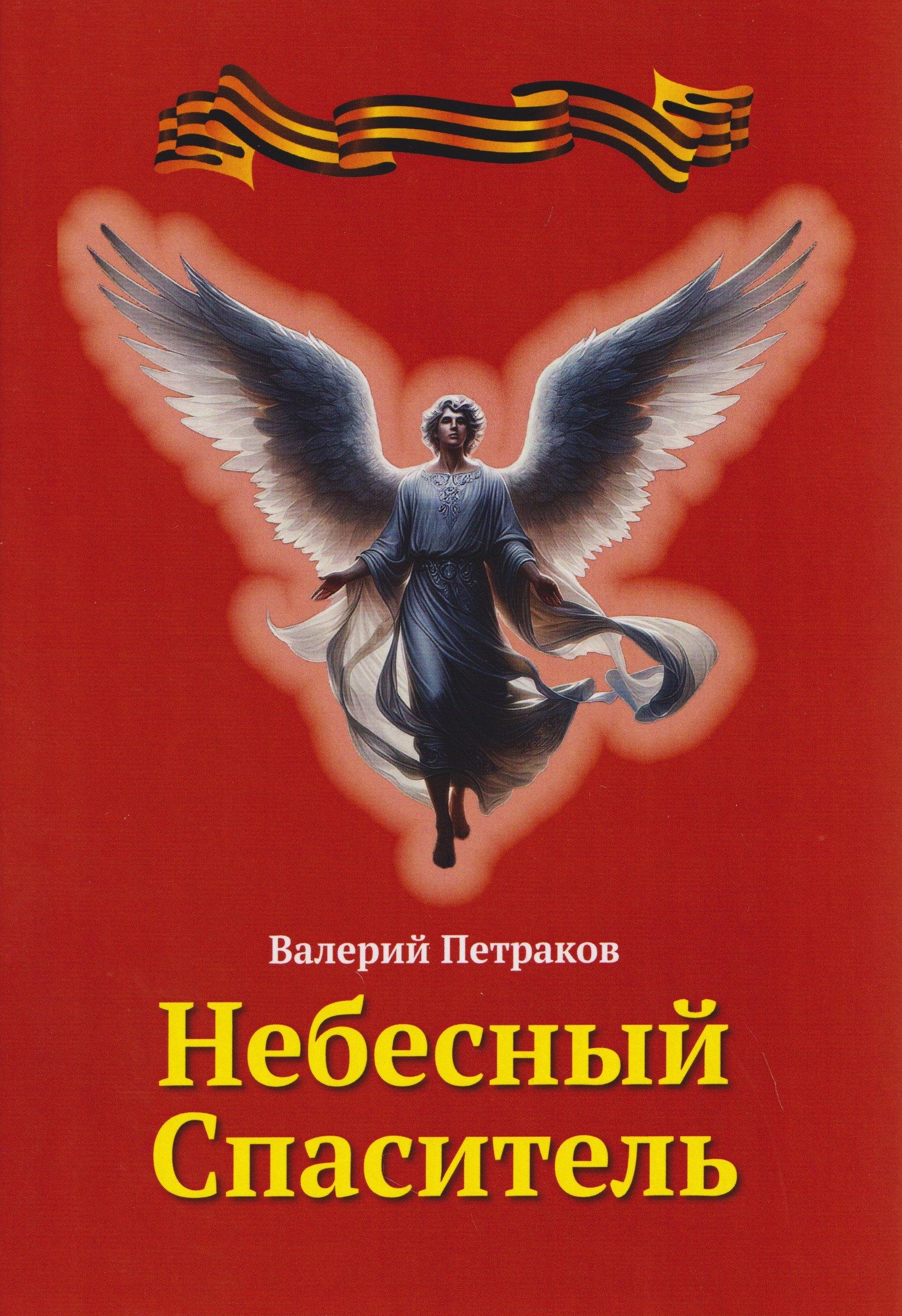 https://ndc.book24.ru/pim/products/images/98/04/019de465-d004-7548-a4f5-398bb8cf9804.jpg