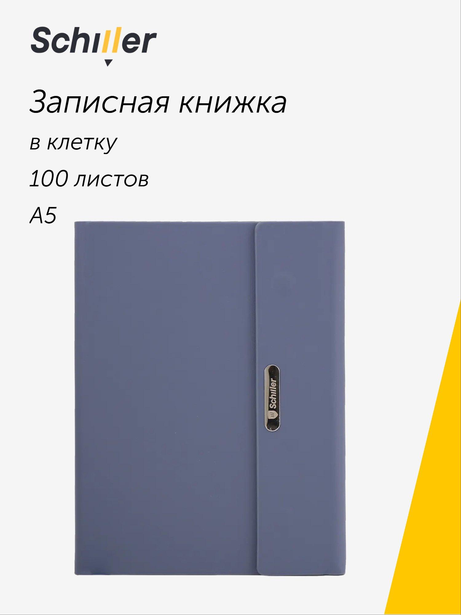 https://ndc.book24.ru/pim/products/images/98/13/019c3253-07b9-7523-8a18-5287cbeb9813.jpg