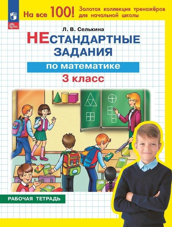 https://ndc.book24.ru/pim/products/images/98/14/019e3b1d-b624-7e83-8fb4-03d784f49814.jpg