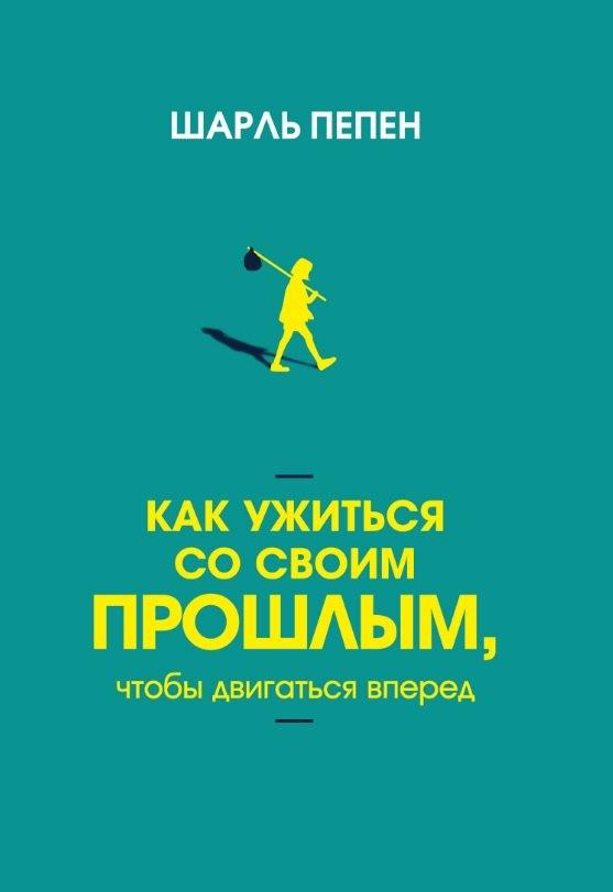 https://ndc.book24.ru/pim/products/images/98/16/0199c971-d0a9-7a02-bbfb-13262e2a9816.jpg