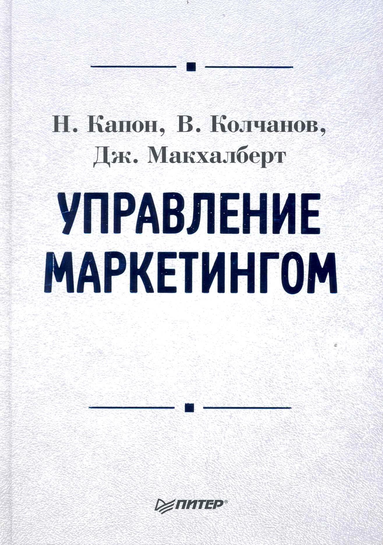 https://ndc.book24.ru/pim/products/images/98/1c/018ed6d1-fb5a-76da-951b-6146e411981c.jpg