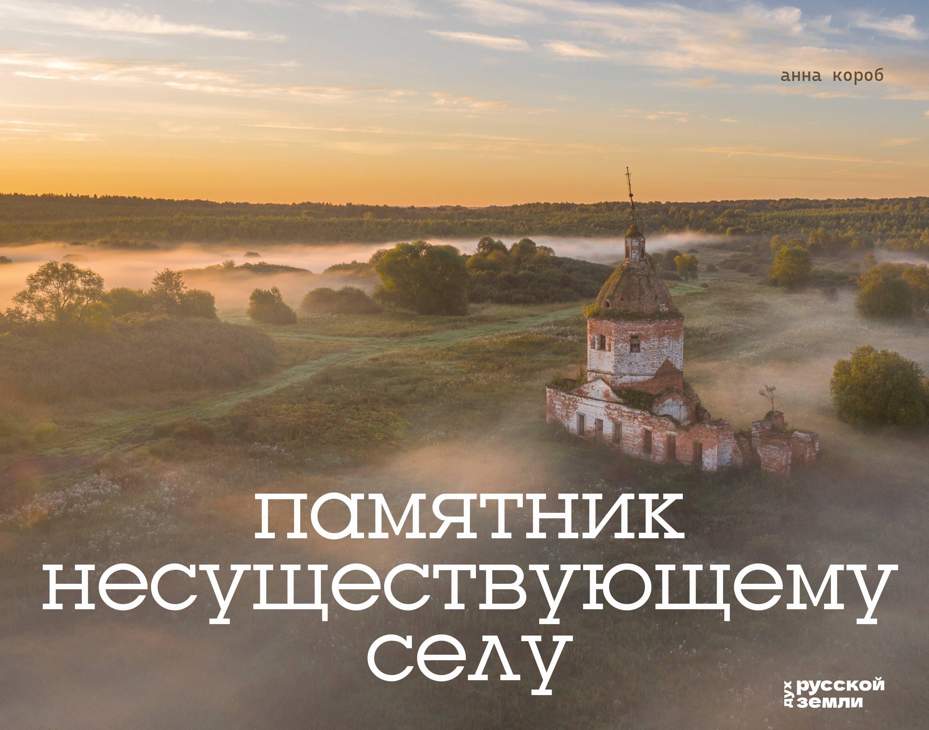 https://ndc.book24.ru/pim/products/images/98/23/019c2254-858d-7595-a115-e149a3f49823.jpg