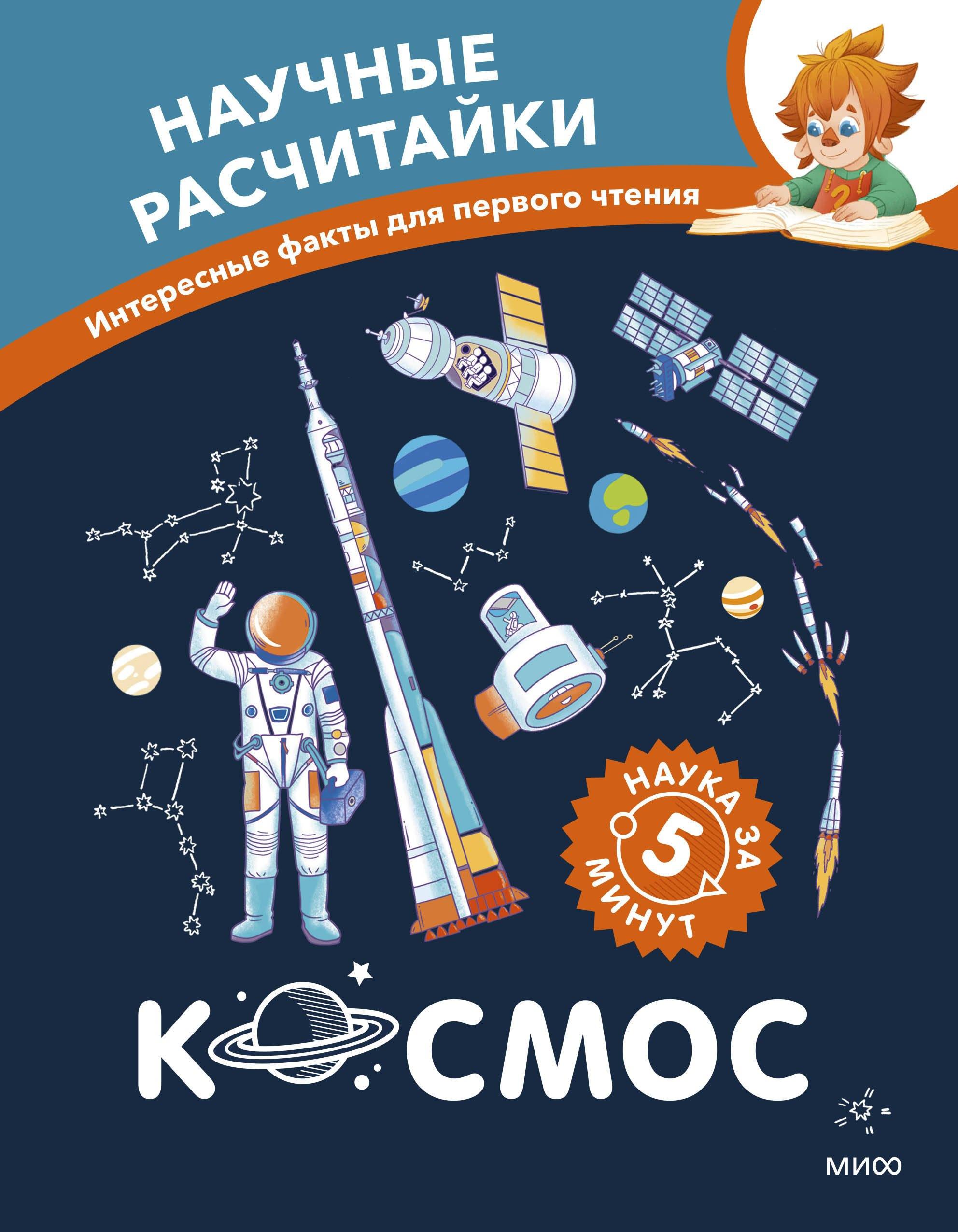 https://ndc.book24.ru/pim/products/images/98/34/019dd2cc-6787-7c84-9ec5-0fb04cd49834.jpg