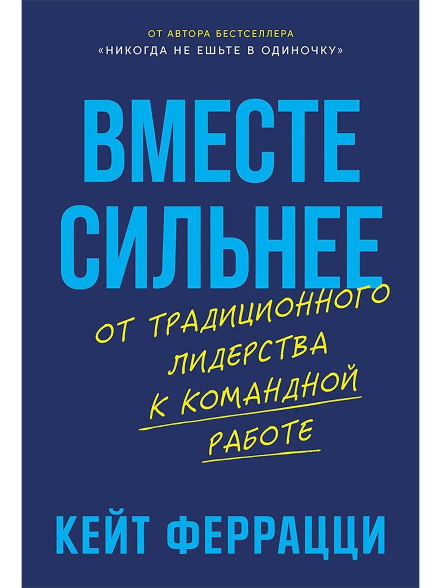 https://ndc.book24.ru/pim/products/images/98/3e/019a5dc0-045d-7a96-baf1-2d48b6ff983e.jpg