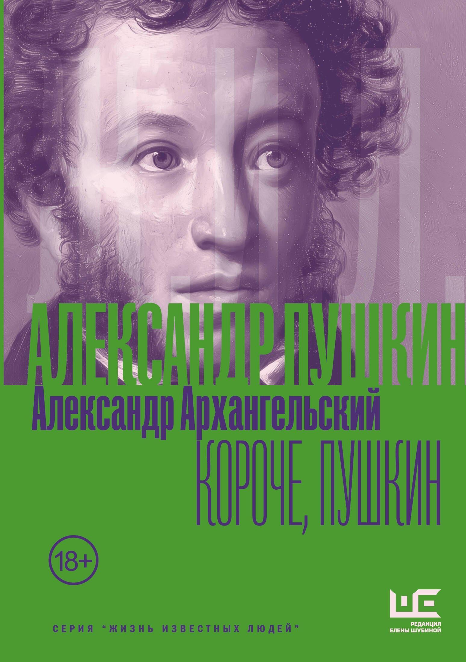 https://ndc.book24.ru/pim/products/images/98/5e/0198f4b7-3483-74c1-a45a-9a72df77985e.jpg