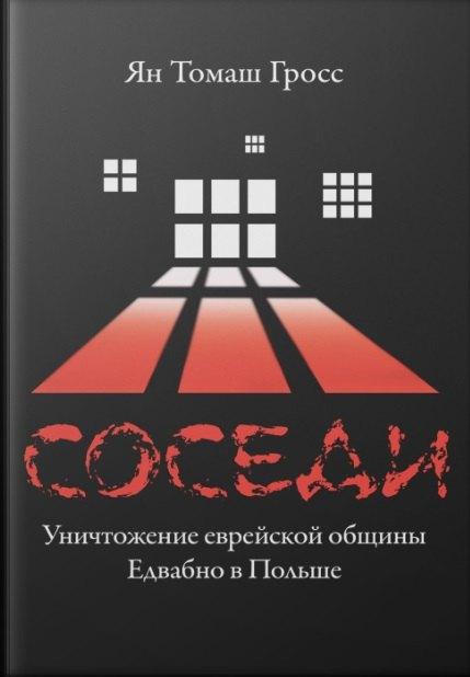 https://ndc.book24.ru/pim/products/images/98/66/01968233-0b7f-7b2e-9415-26731ac29866.jpg