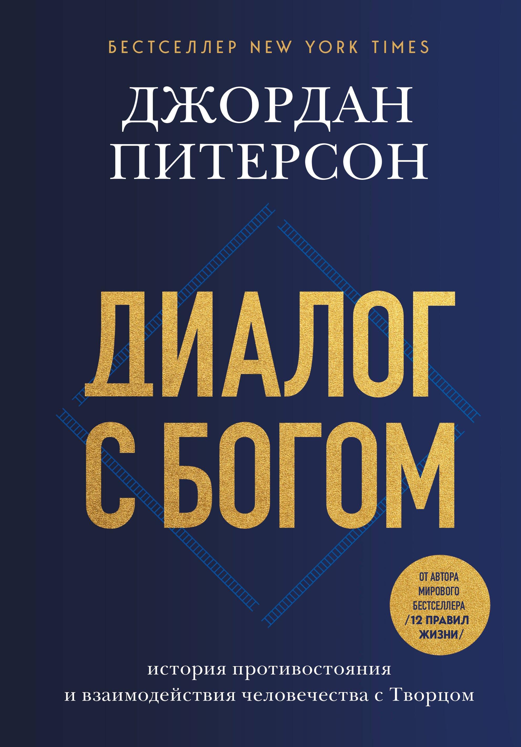 https://ndc.book24.ru/pim/products/images/98/7f/0198887d-d245-7d10-a2f3-8da32211987f.jpg
