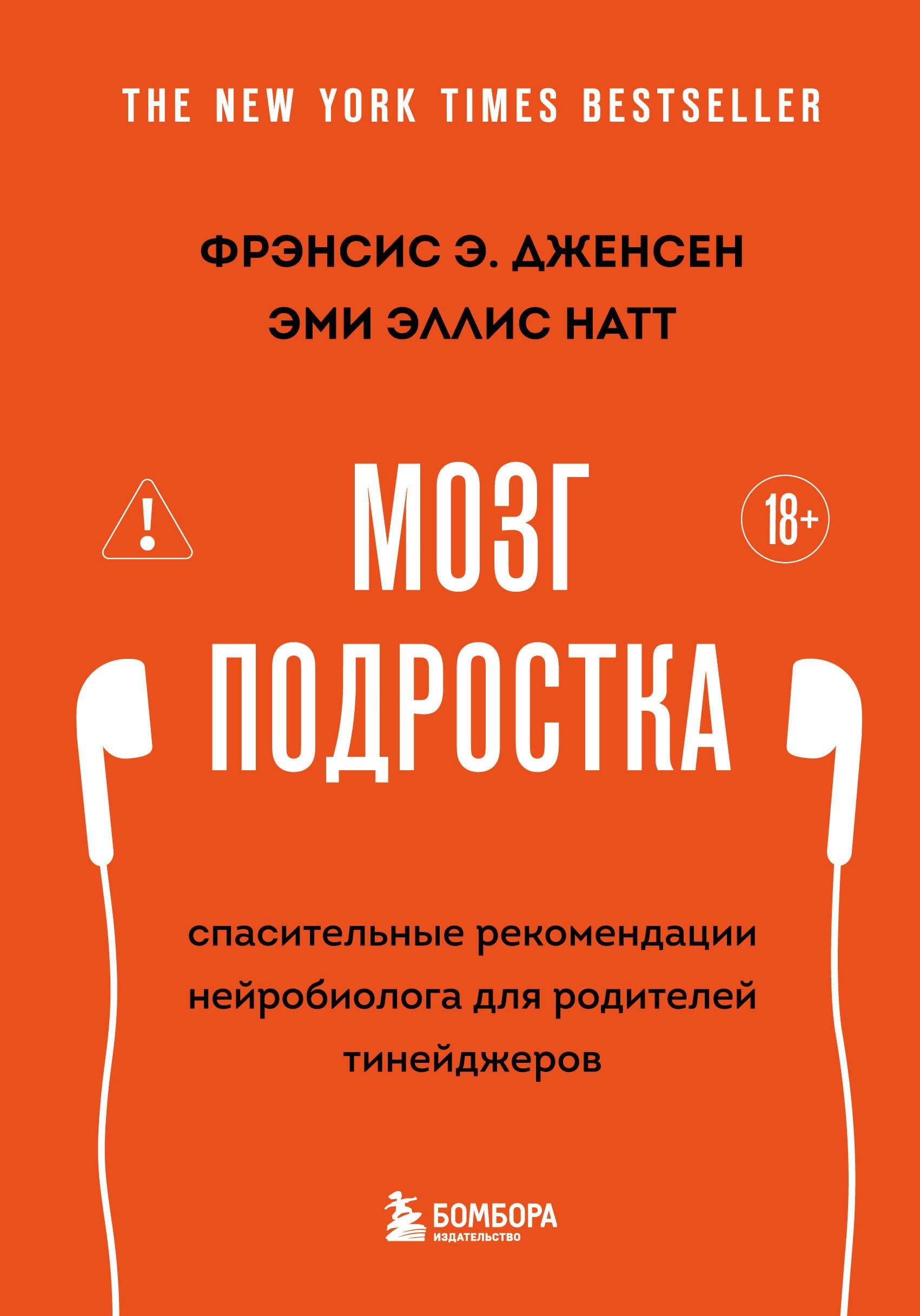 https://ndc.book24.ru/pim/products/images/98/89/019a3533-9013-7715-a302-b744fccc9889.jpg