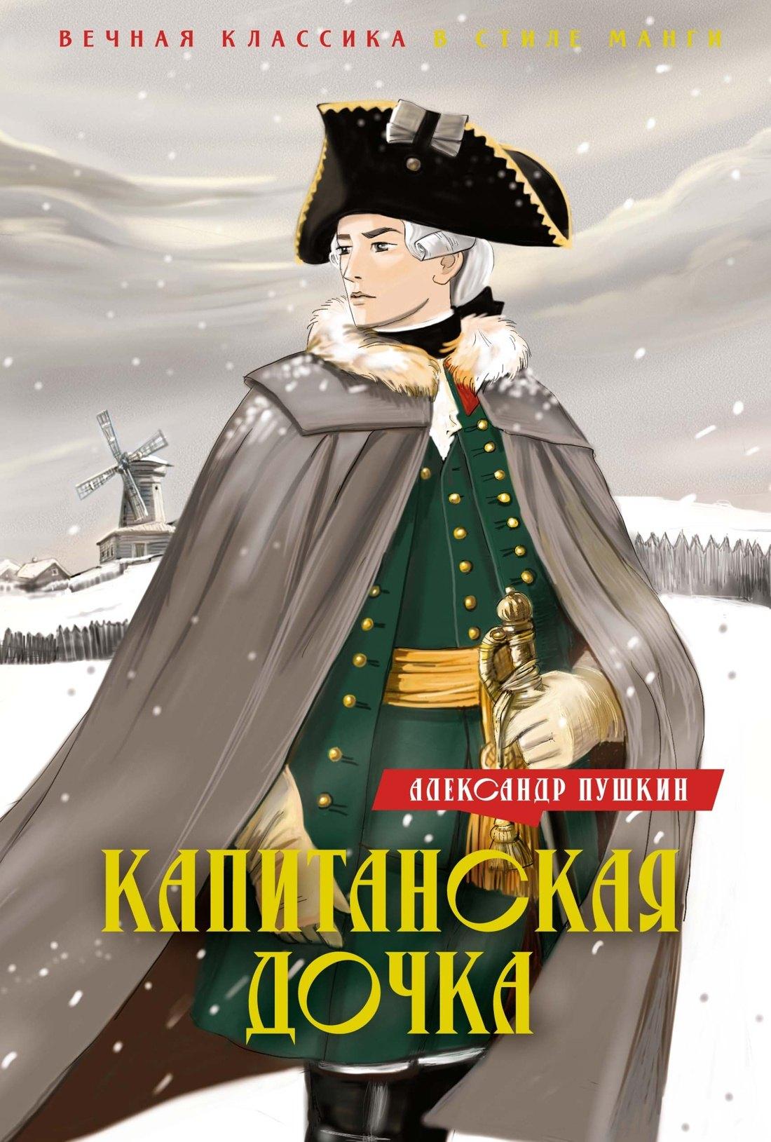 https://ndc.book24.ru/pim/products/images/98/8b/01947c02-2152-7e57-9885-4822f689988b.jpg