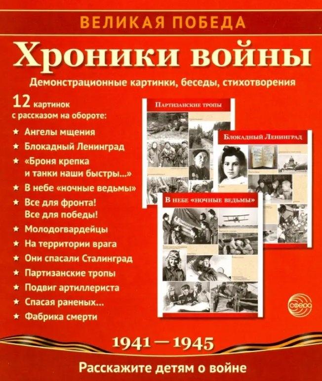 https://ndc.book24.ru/pim/products/images/98/96/01973ba7-d958-7ce9-81fa-cfcaae429896.jpg