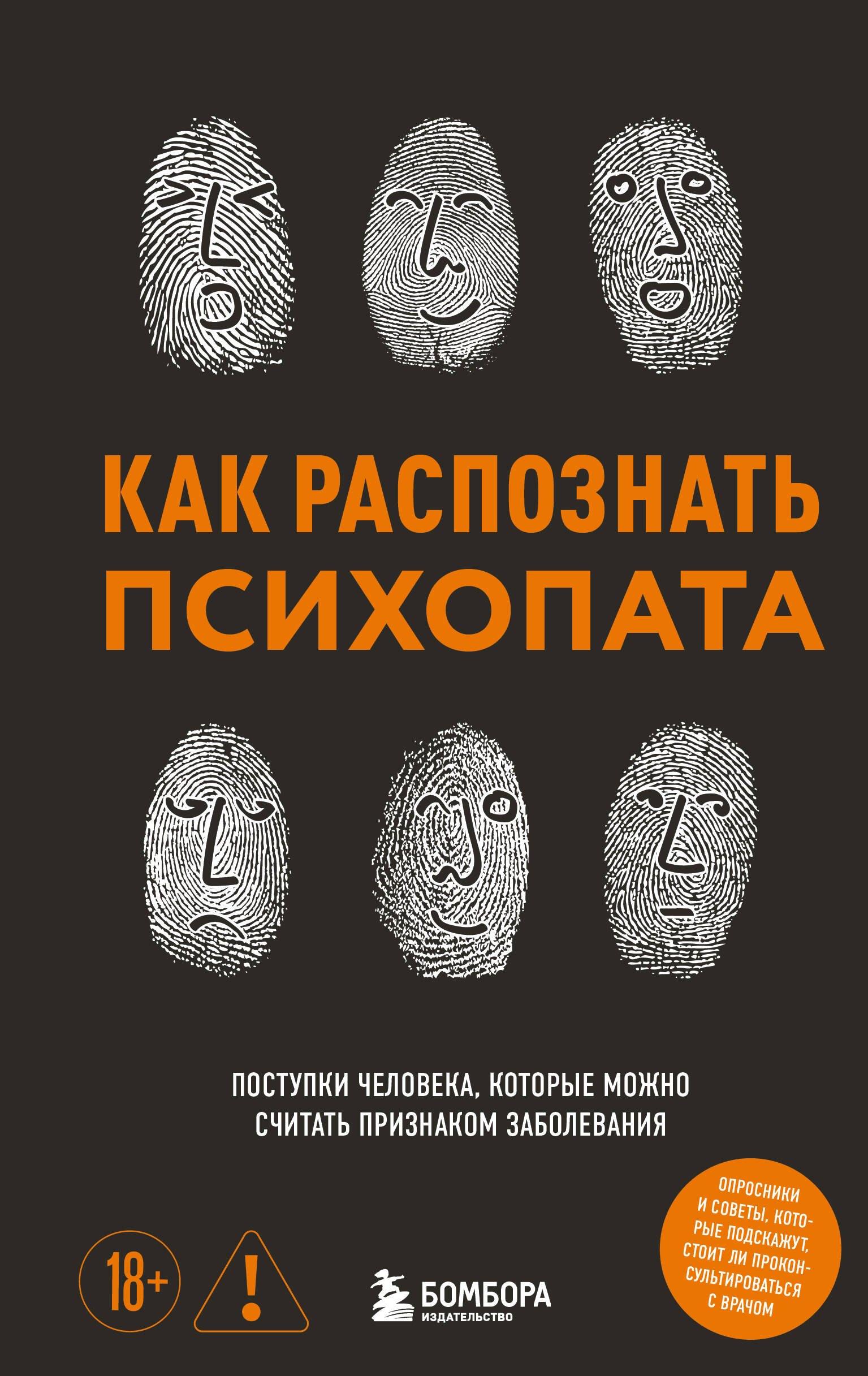 https://ndc.book24.ru/pim/products/images/98/9d/019786bb-902f-7a87-ad4a-2f213a4c989d.jpg