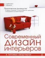 https://ndc.book24.ru/pim/products/images/98/b4/0199ed1b-5e69-798d-b35b-dbcfeac398b4.jpg