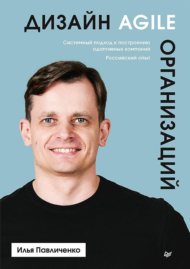 https://ndc.book24.ru/pim/products/images/98/bc/019c8f62-d0dd-7aeb-9c2a-d665424798bc.jpg