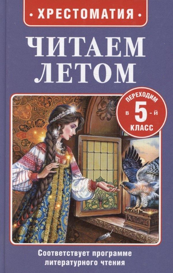 https://ndc.book24.ru/pim/products/images/98/bd/0196b0f9-1f88-7222-846c-9289108498bd.jpg