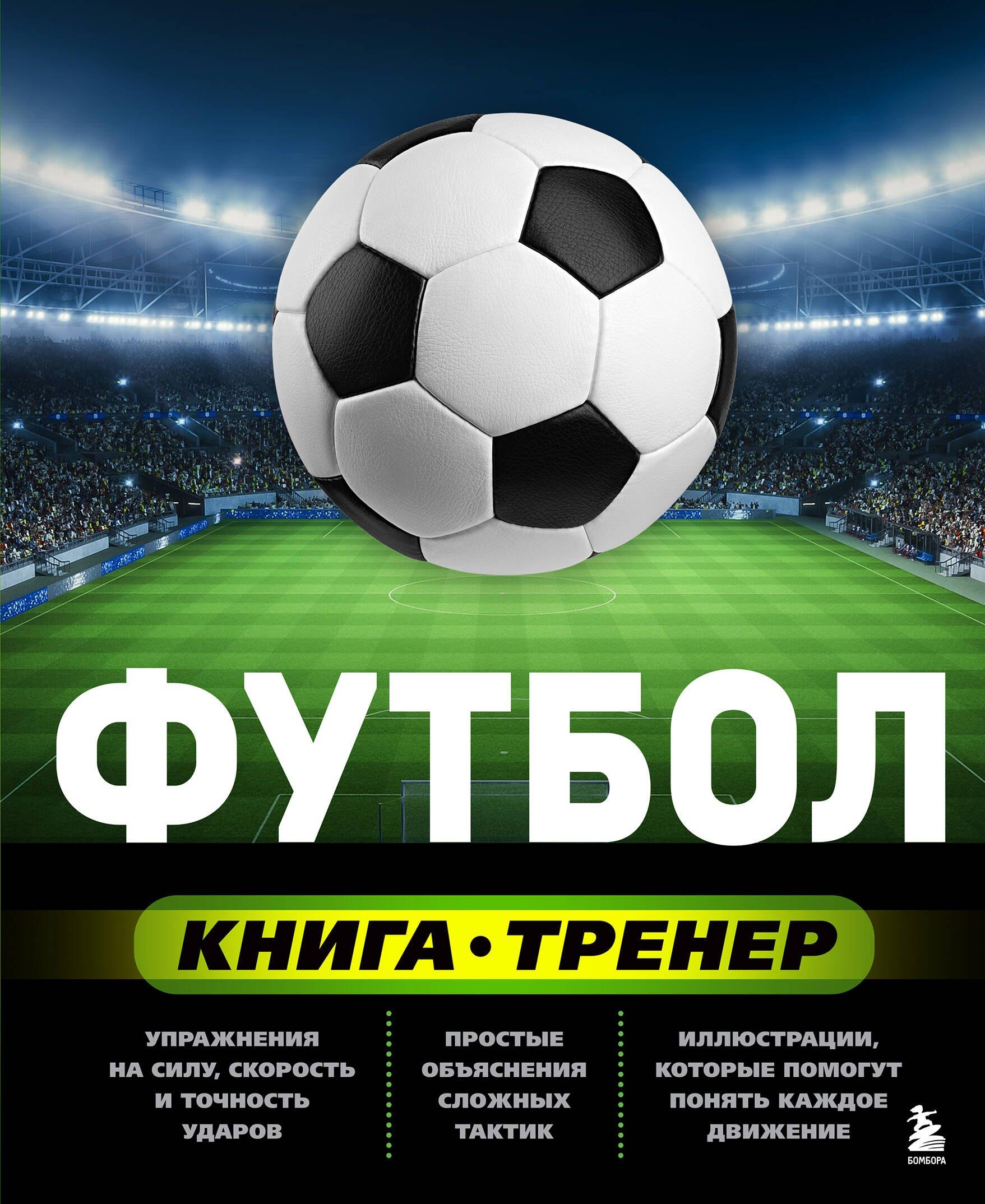 https://ndc.book24.ru/pim/products/images/98/c1/019aed5c-baf8-74b8-a41d-4573c32a98c1.jpg