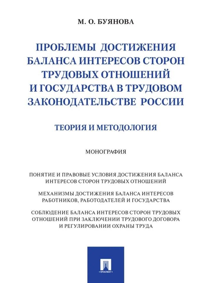 https://ndc.book24.ru/pim/products/images/98/c9/019d25af-8d32-75af-b5ad-3db70b8b98c9.jpg